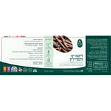 ליקוריץ-גלברידין GLYCYRRHIZA GLABRA GLABRIDIN - תמונה 2