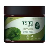 אבקת סרפד אורגנית - תמונה 1