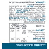 רלקטון - קומפלקס אלפא קזוזפין - תמונה 2