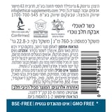 רלקטון - קומפלקס אלפא קזוזפין - תמונה 3