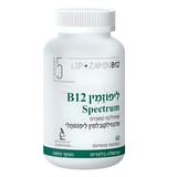 ליפוזמין B12 ספקטרום  - תמונה 1