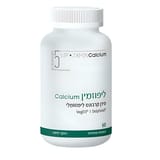 ליפוזמין סידן קרבונט ליפוזומלי Calcium - תמונה 1