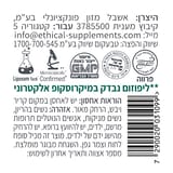 ליפוזמין סידן קרבונט ליפוזומלי Calcium - תמונה 2