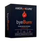 ByeBurn אבקת סידן קרבונט אמורפי - תמונה 2