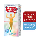 מגנוקס ספורט פלוס - תמונה 3