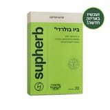 ביו בולרדי לשימוש בצמוד לאנטיביוטיקה - תמונה 1