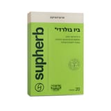 ביו בולרדי לשימוש בצמוד לאנטיביוטיקה - תמונה 2