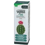 המוקאר תרסיס לסיוע בטיפול ולהקלה בטחורים - תמונה 3