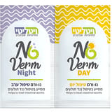 נו-ורם NoVerm - מסייע בטיפול נגד תולעים - תמונה 2