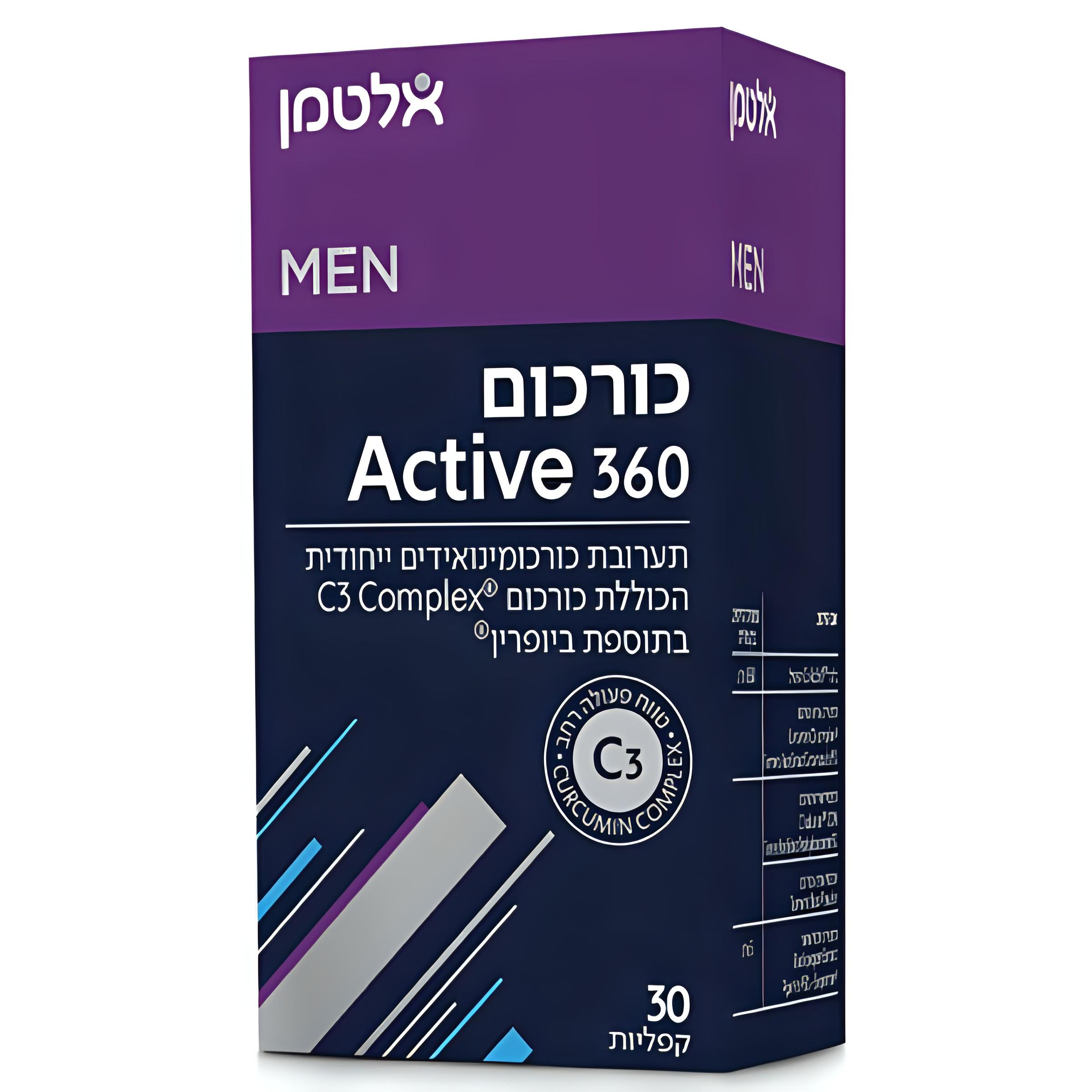 כורכום אקטיב 360