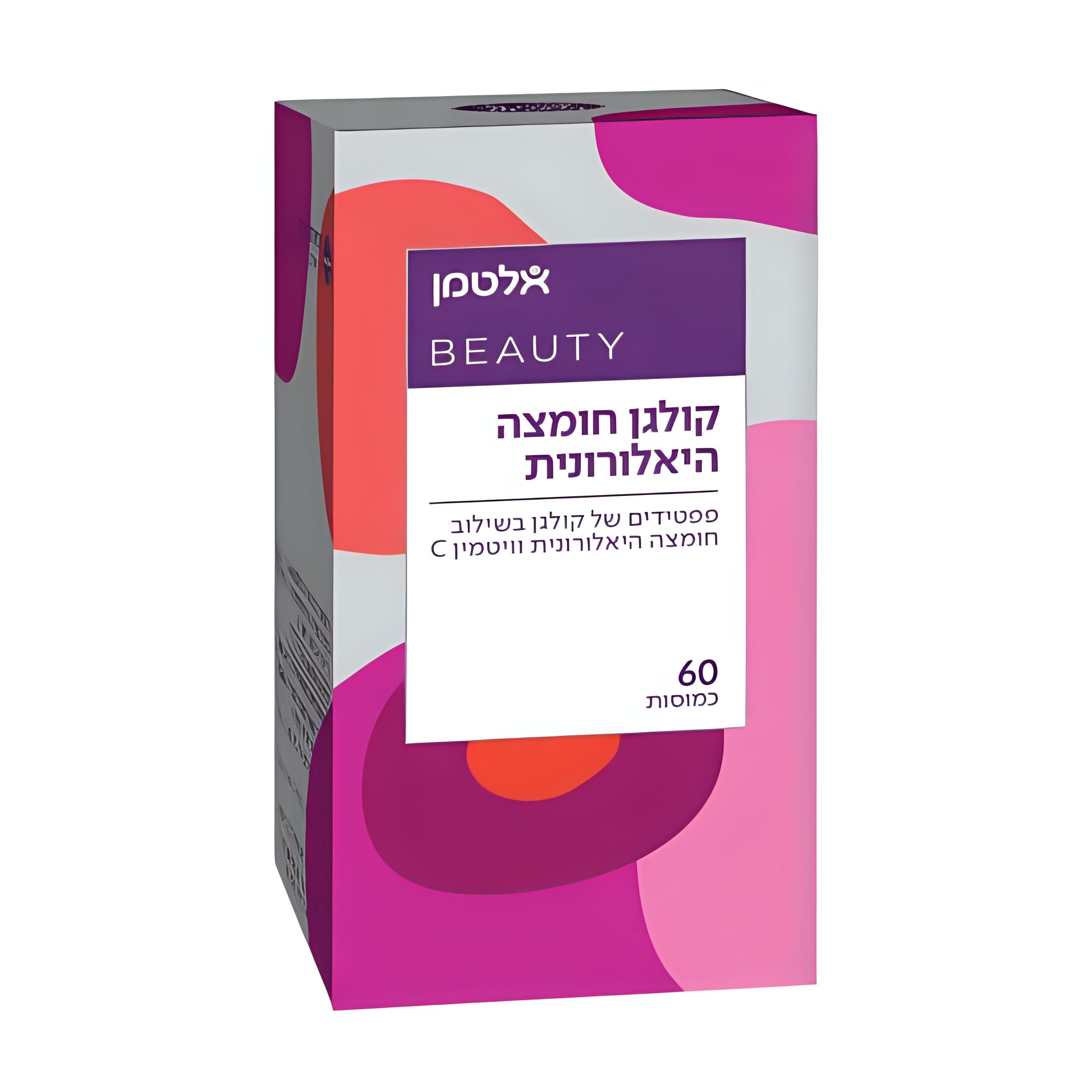 קולגן חומצה היאלורונית