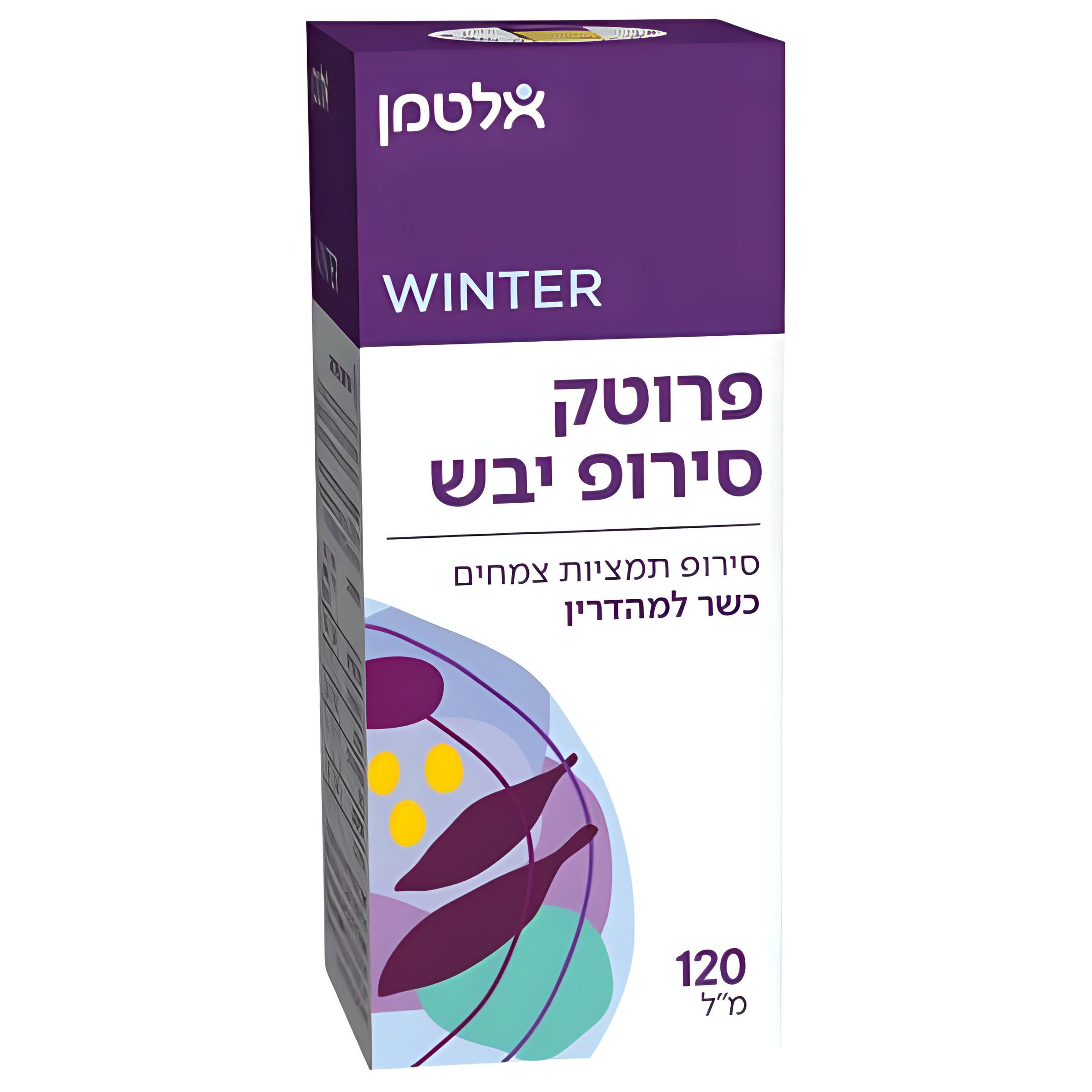 פרוטק סירופ לשיעול יבש