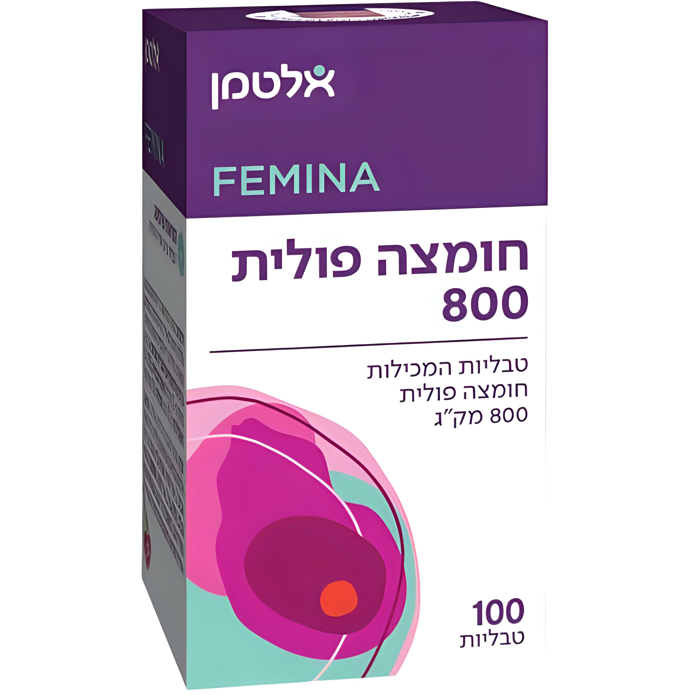 חומצה פולית 800 מק"ג