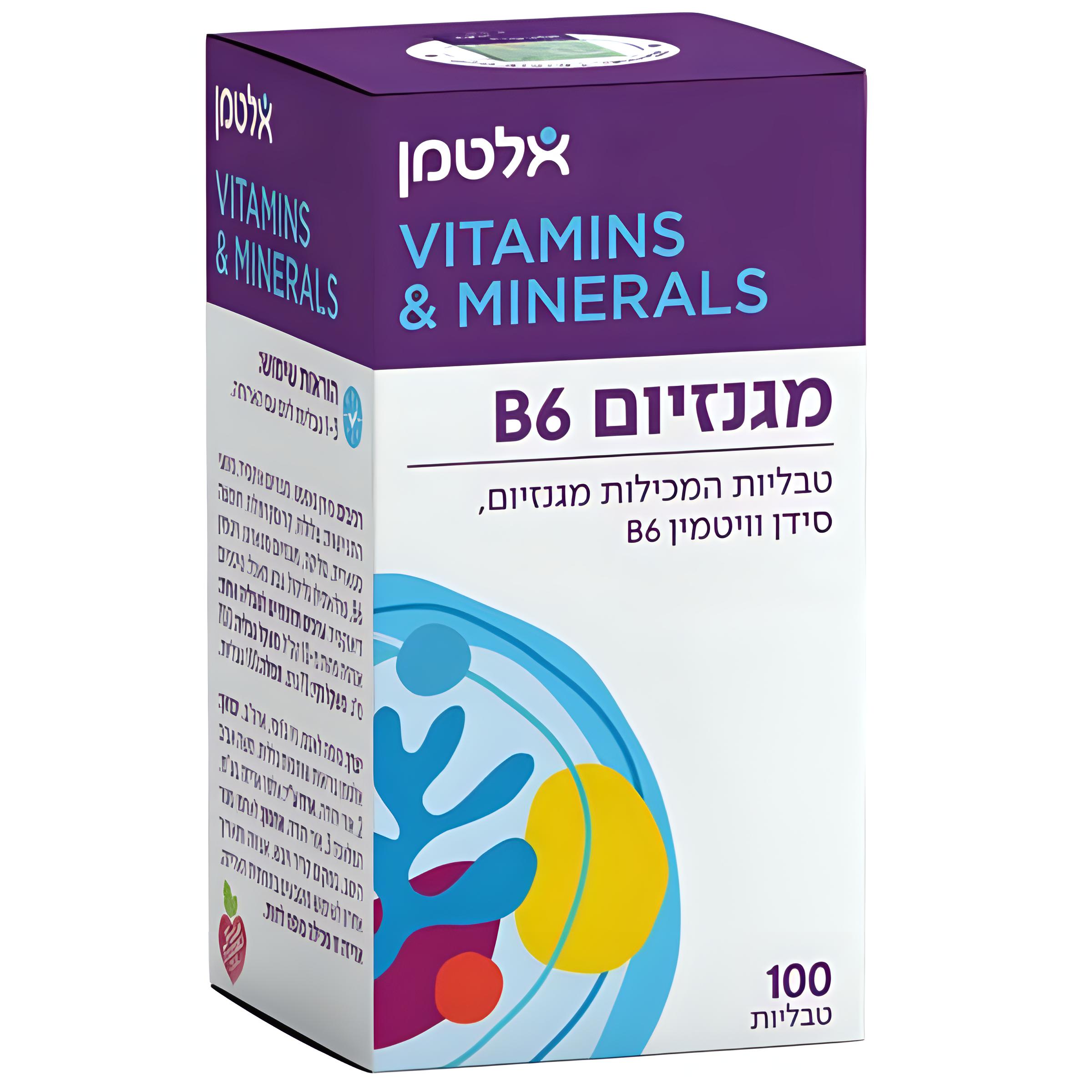 מגנזיום + B6