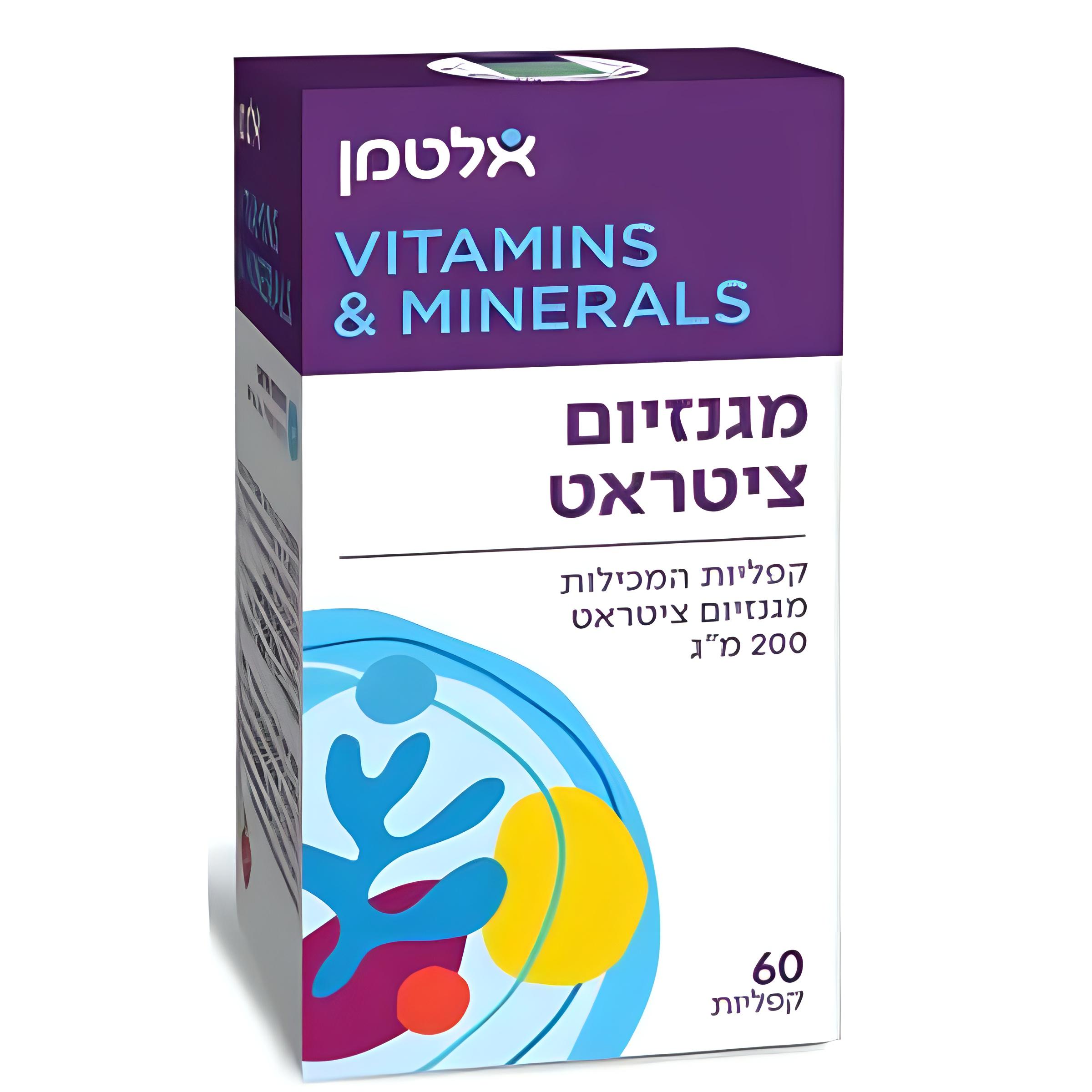 מגנזיום ציטראט 200 מ"ג