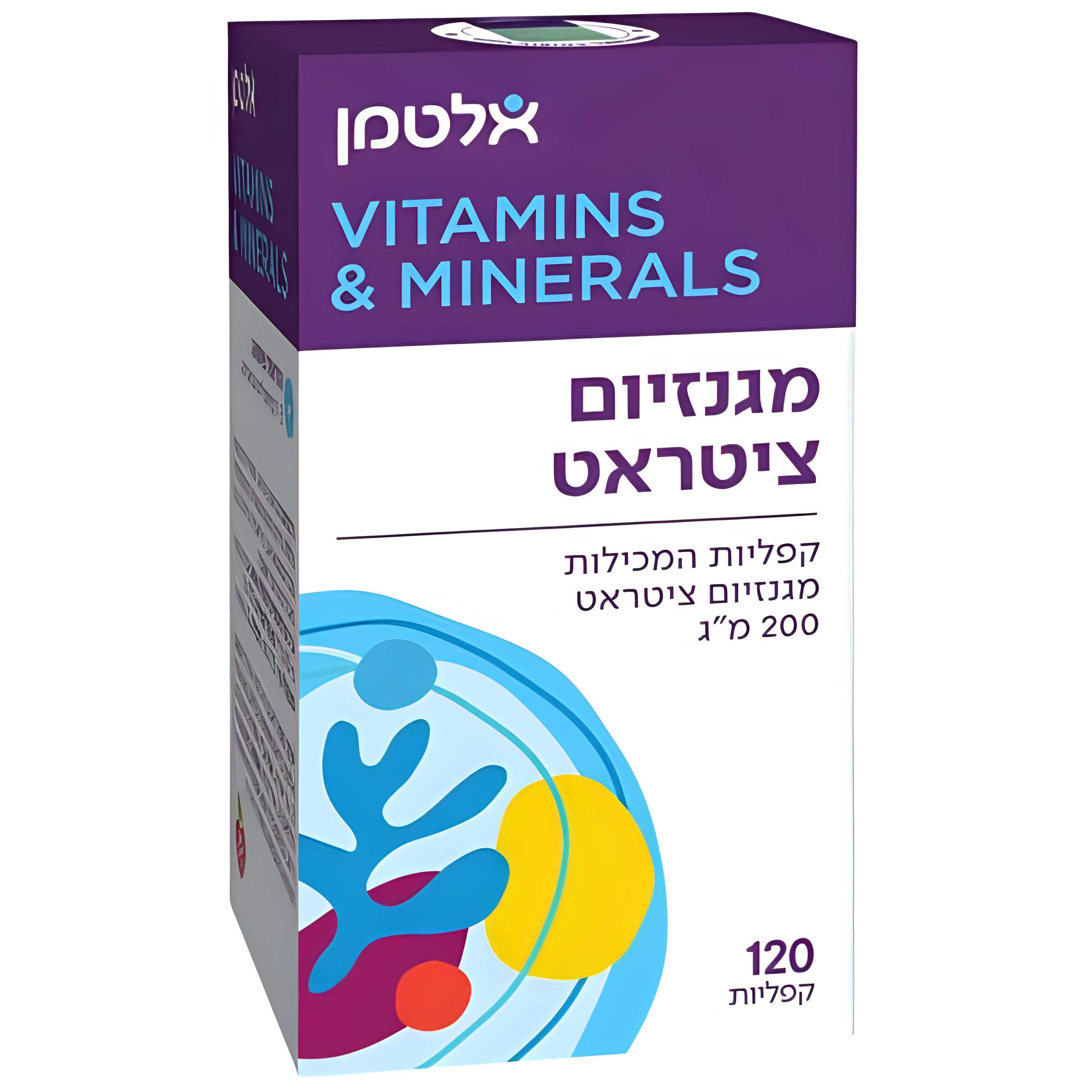 מגנזיום ציטראט (אריזת חסכון 120 קפליות) -
