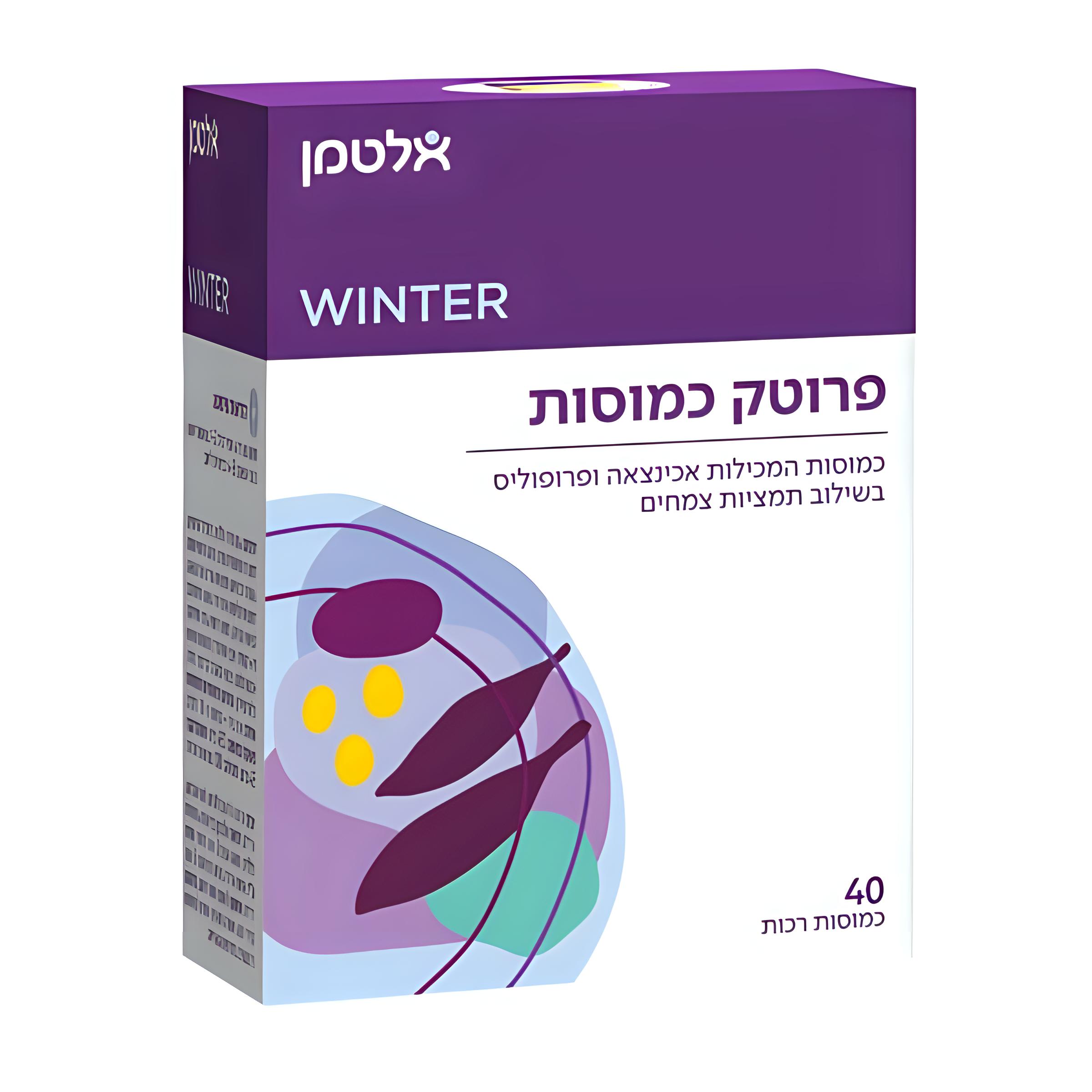 פרוטק כמוסות