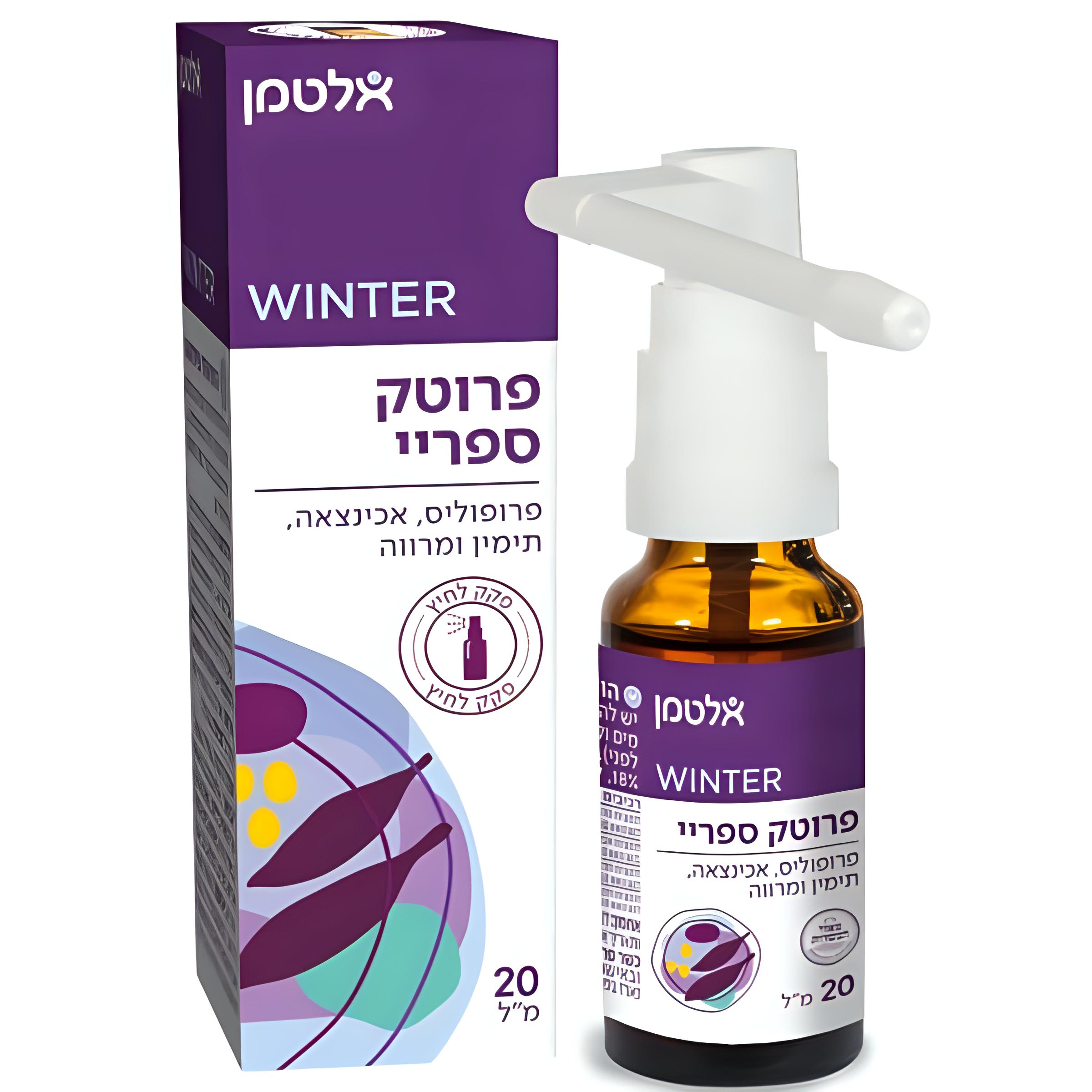 פרוטק ספריי