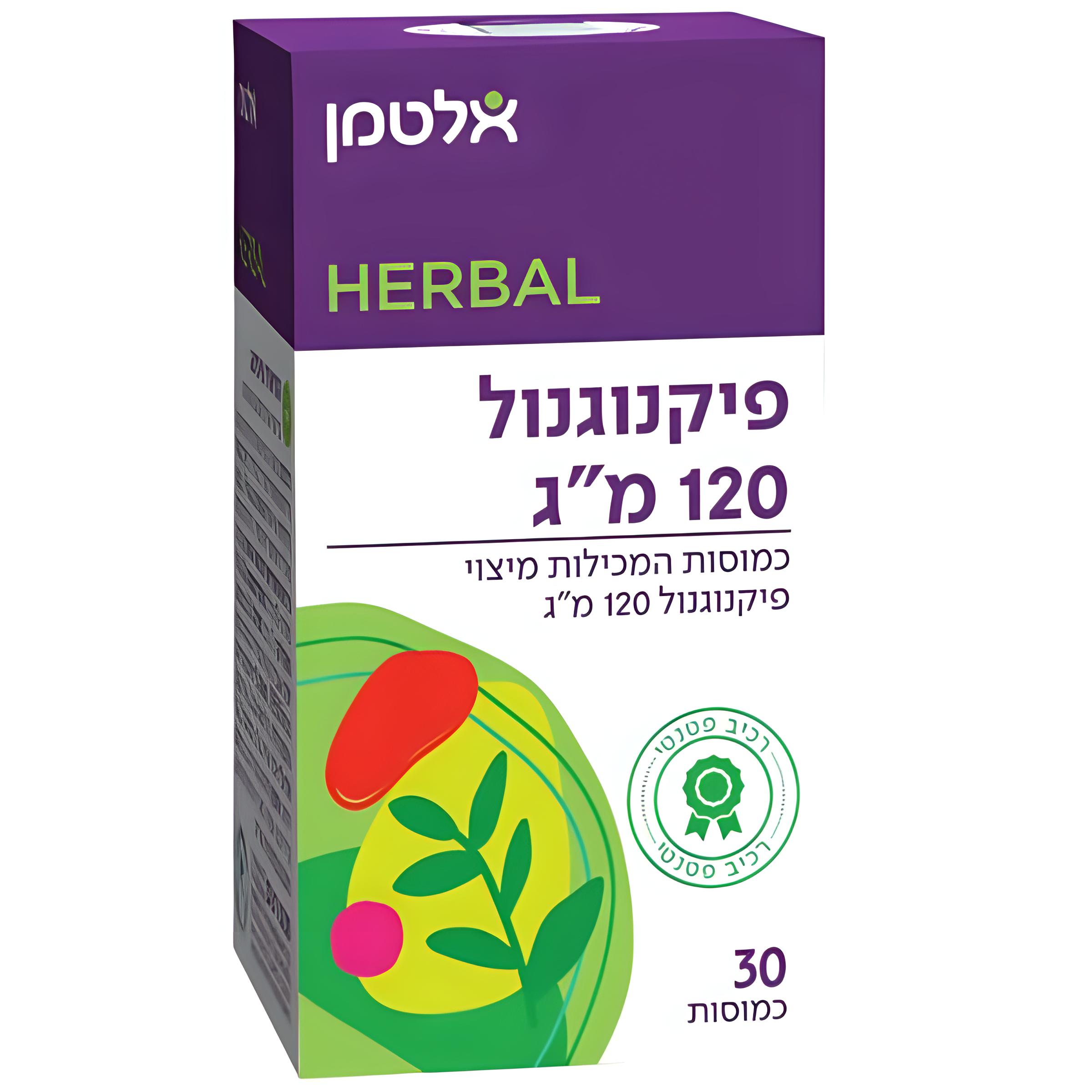 פיקנוגנול 120 מ"ג