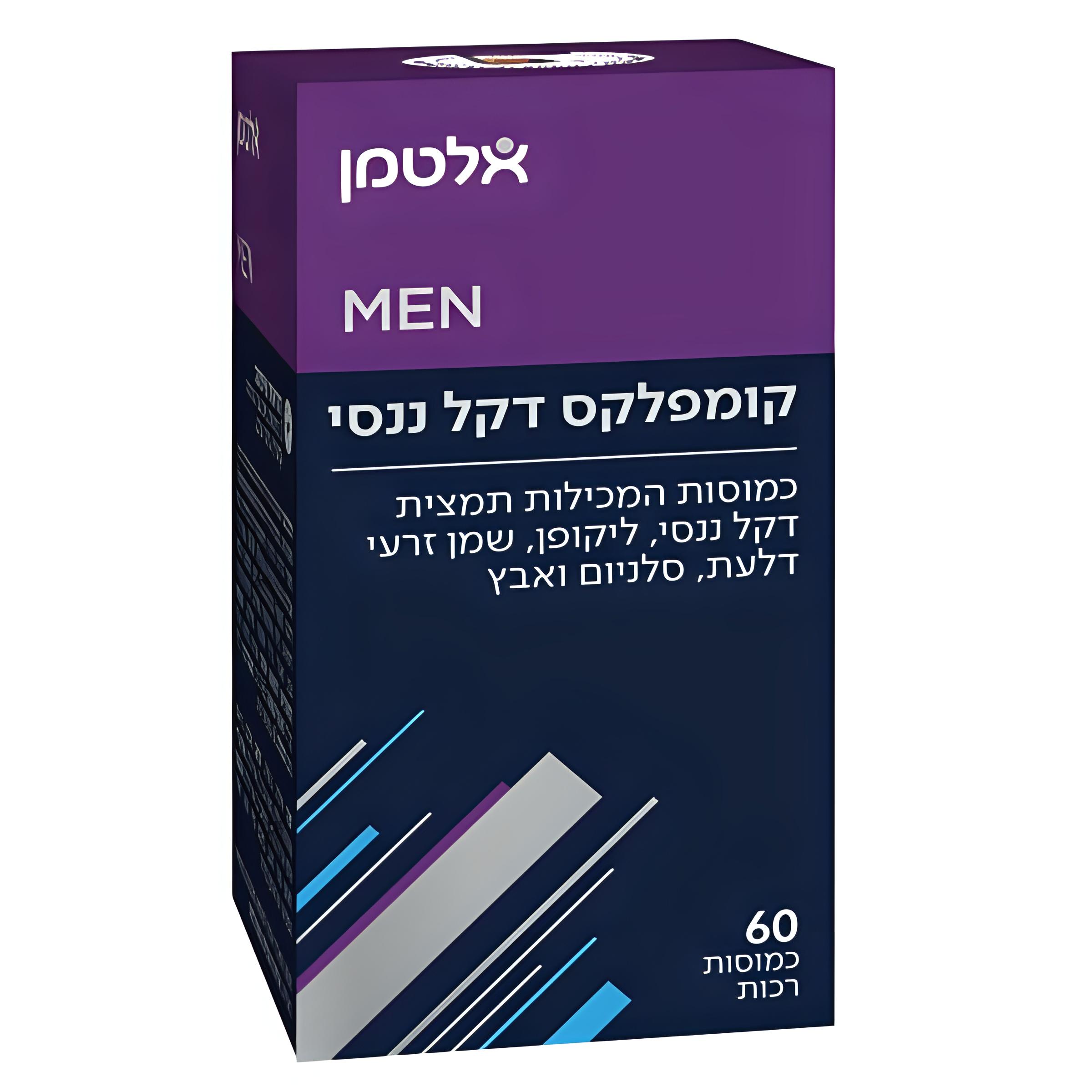 קומפלקס דקל ננסי, ליקופן ואבץ