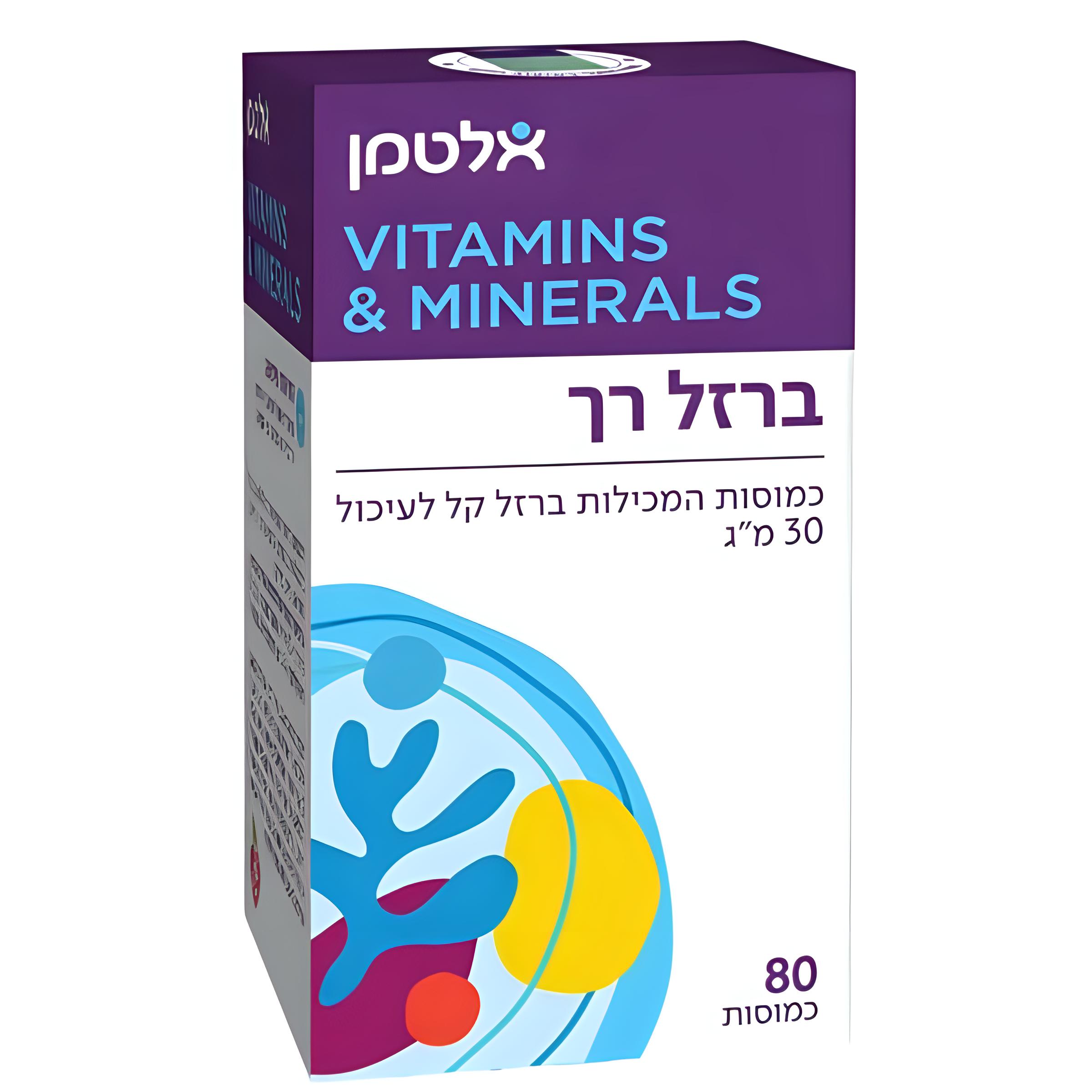 ברזל רך