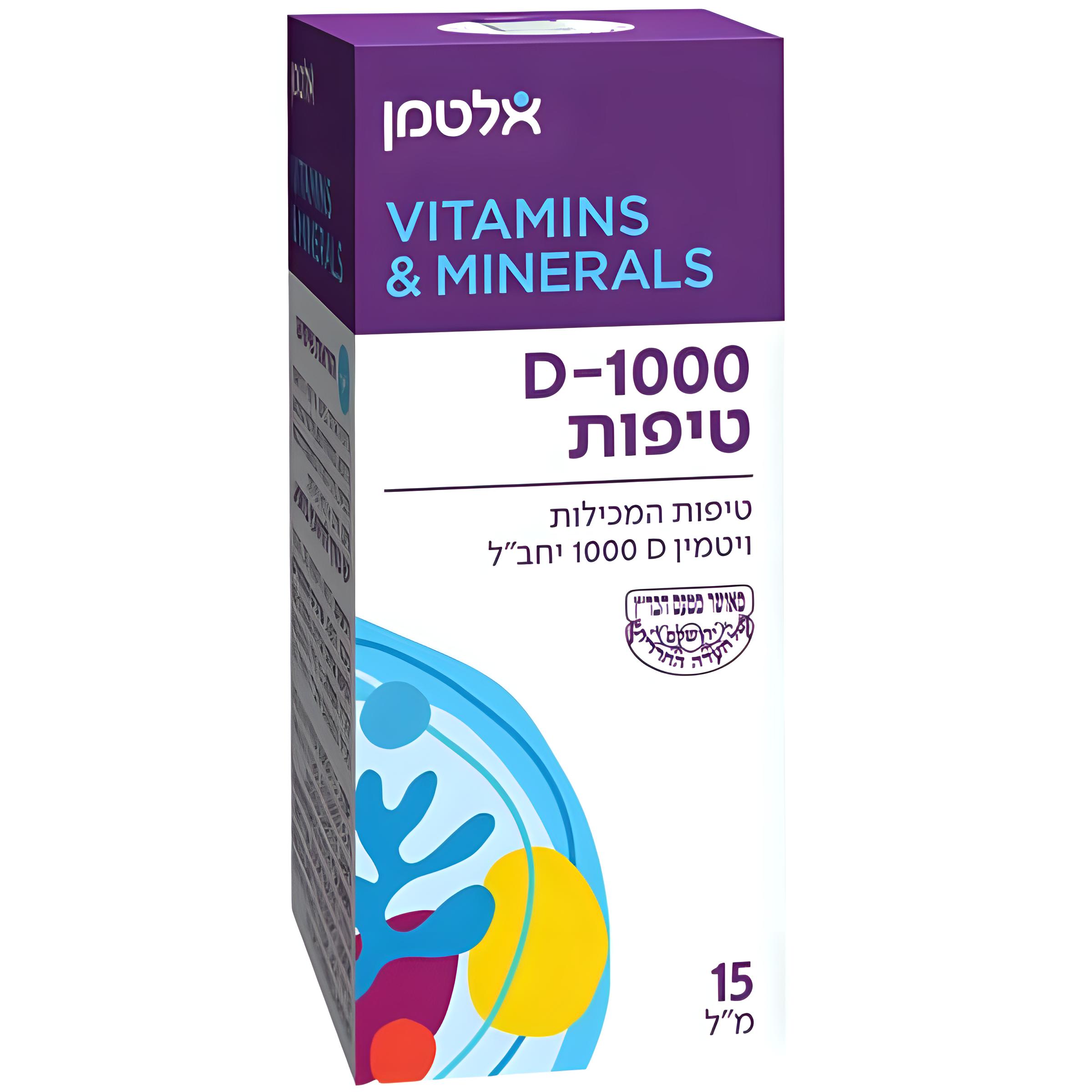 ויטמין D1000 טיפות