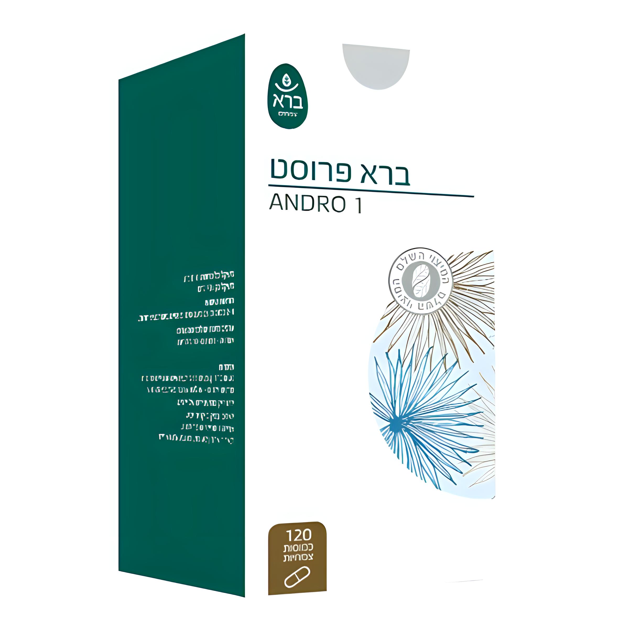 ברא פרוסט (120 כמוסות) - ANDRO 1