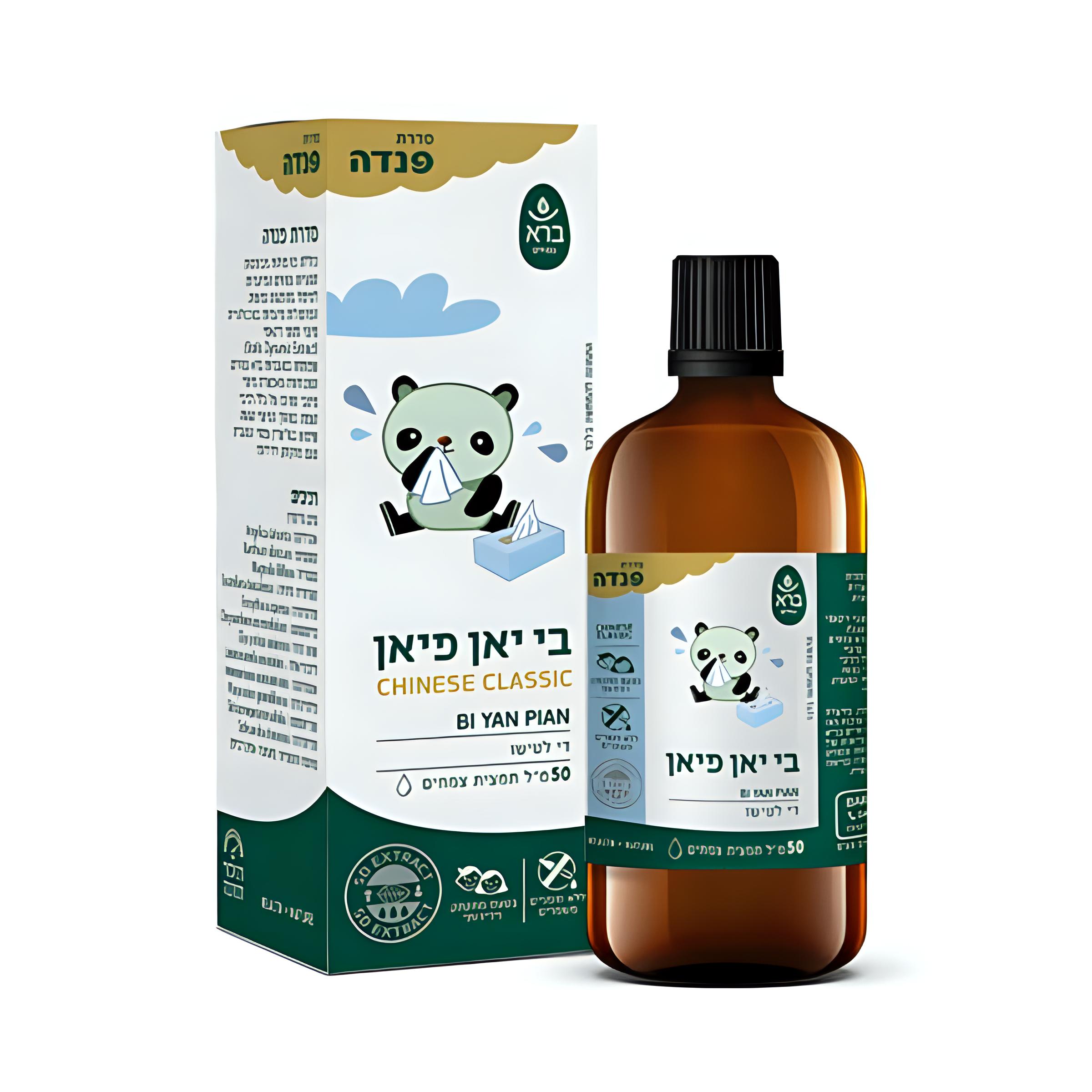 בי יאן פיאן פנדה ללא אלכוהול - די לטישו