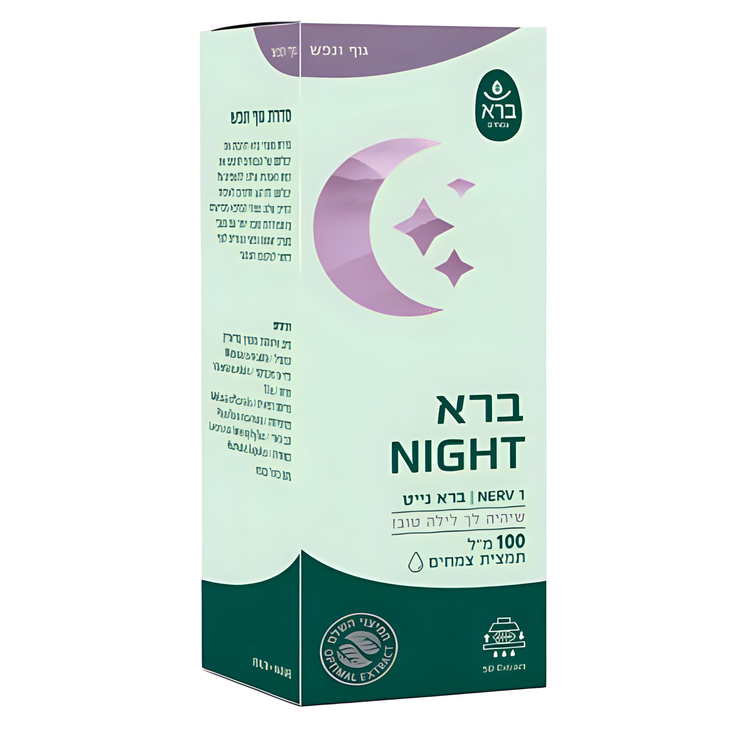 ברא נייט