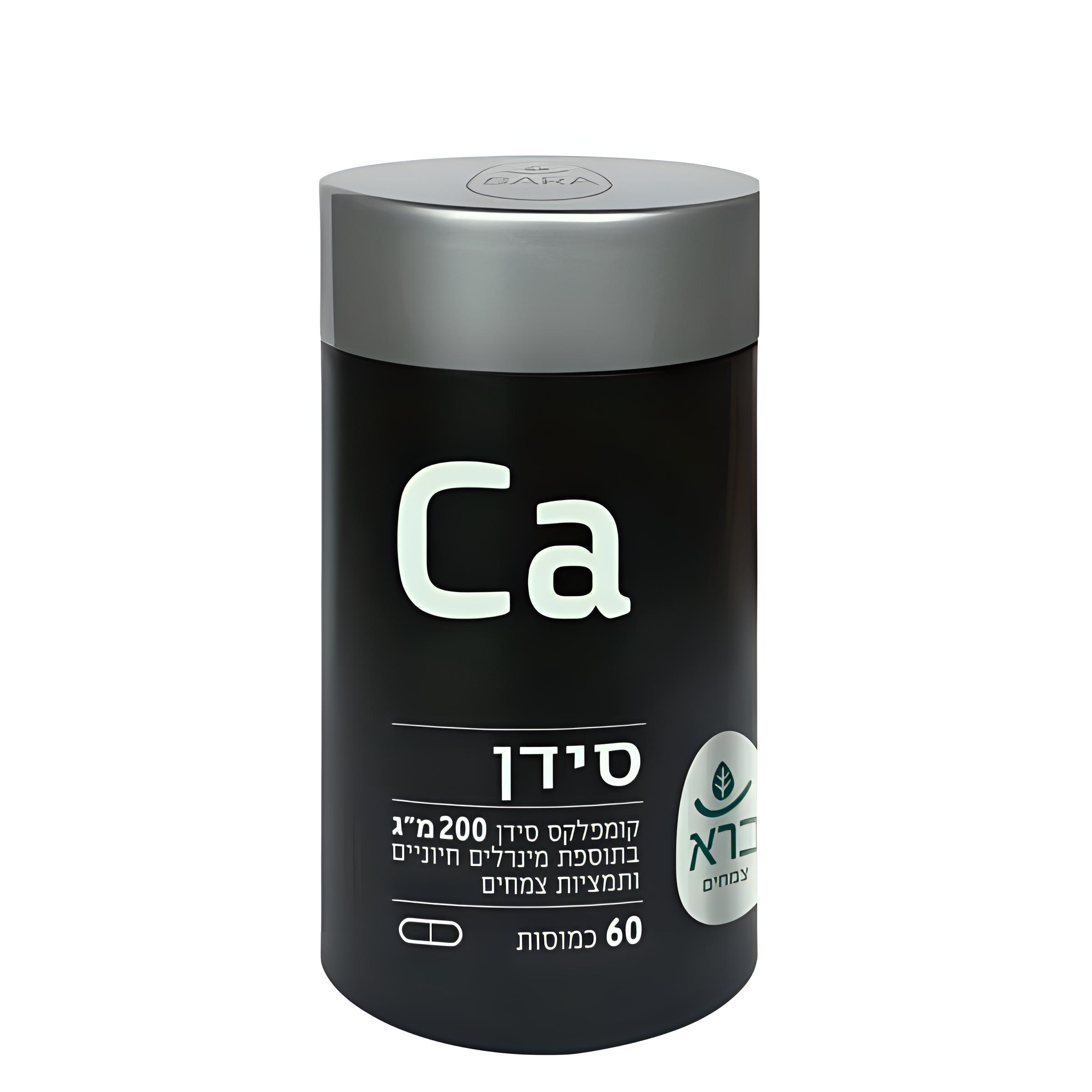 סידן Calcium (200 מ"ג)