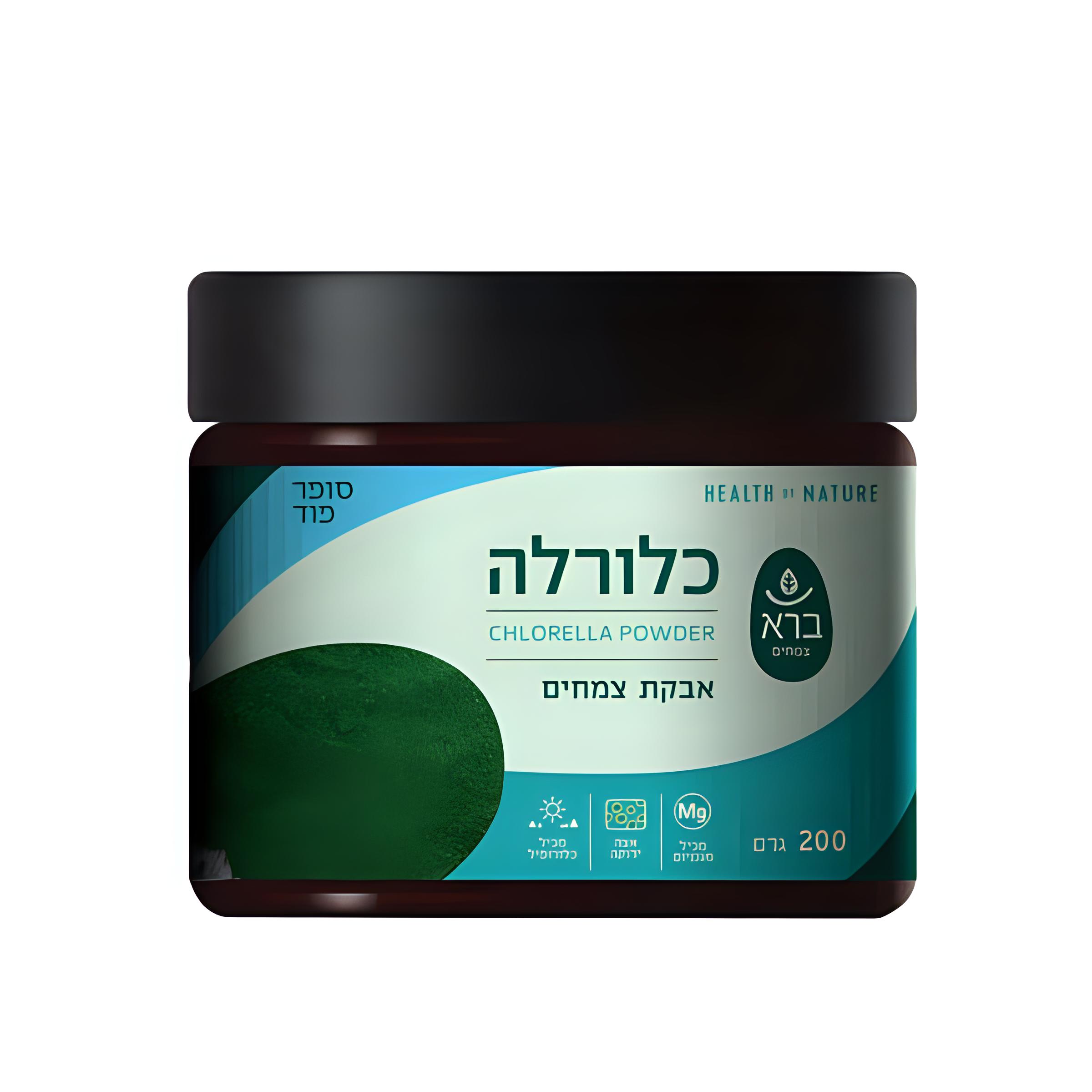 אבקת כלורלה