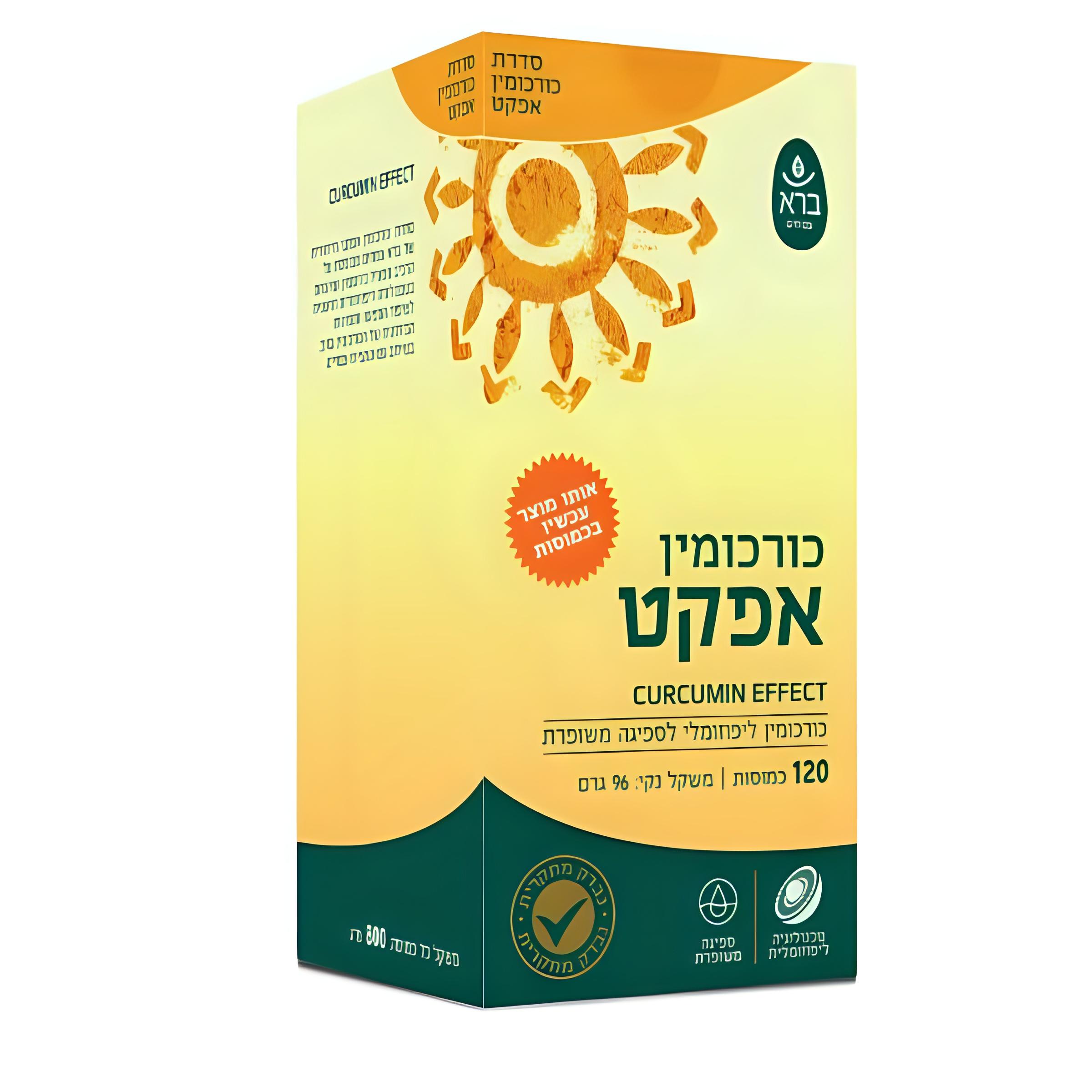 כורכומין אפקט - אריזת חיסכון (120 כמוסות)