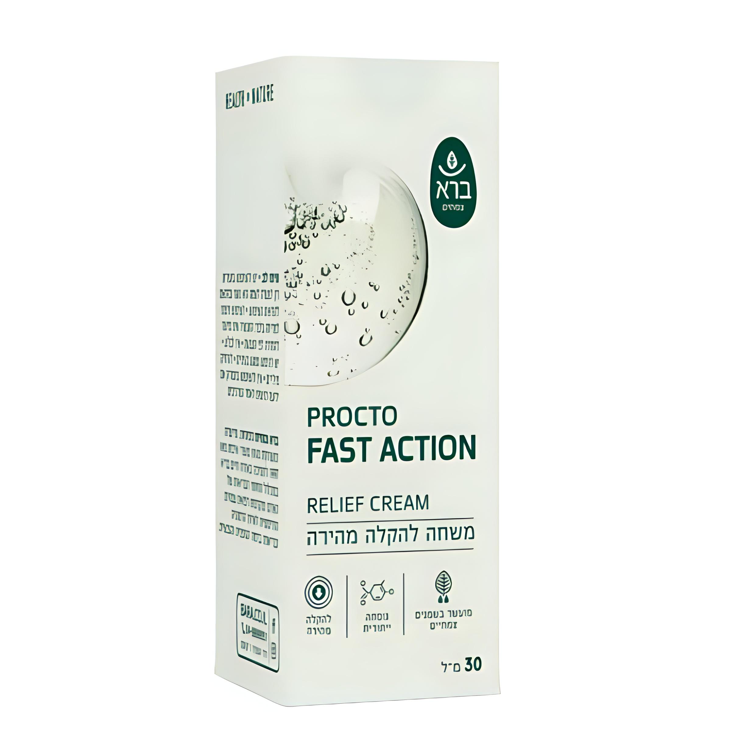 משחה להקלה מהירה - Procto Fast Action Relief Cream