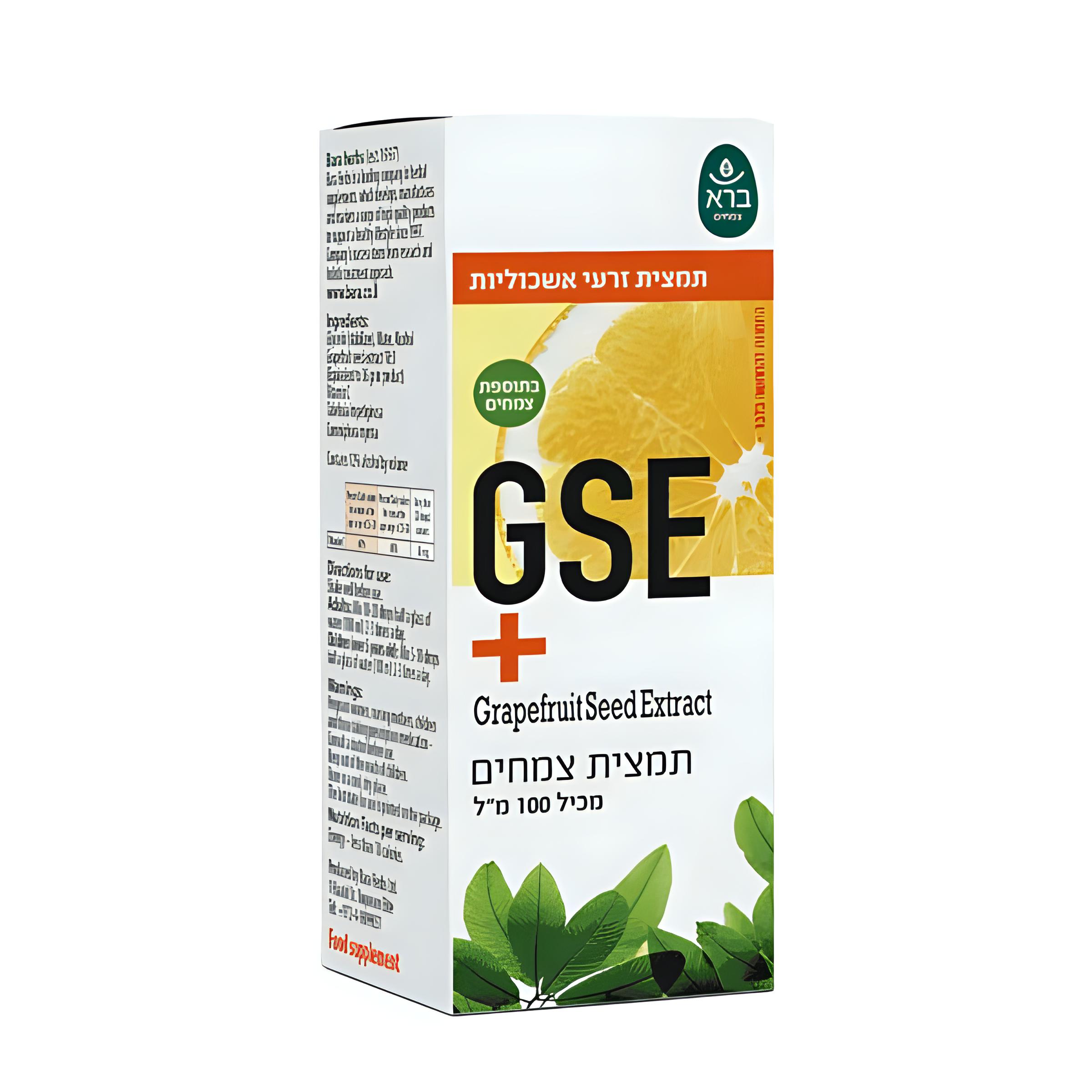 תמצית זרעי אשכוליות GSE Forte