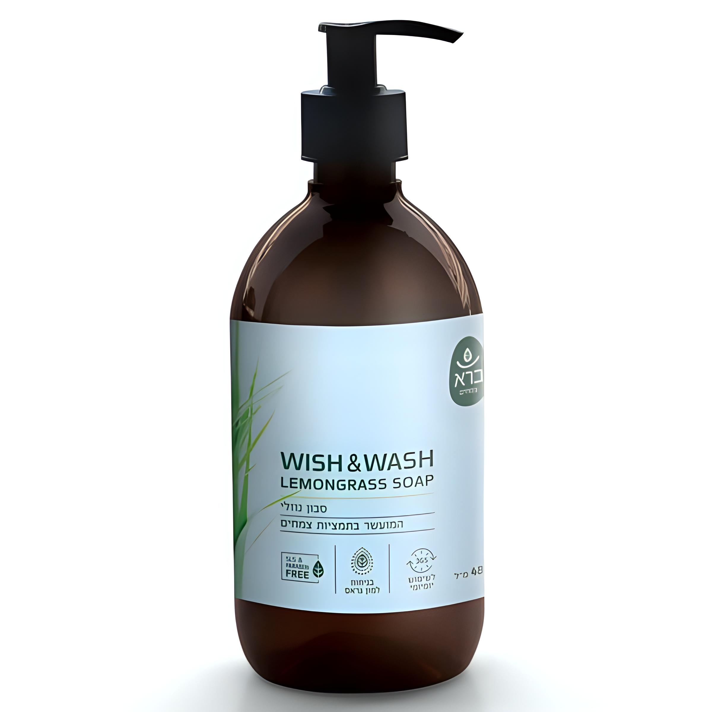 Wish Wash סבון נוזלי למון גראס