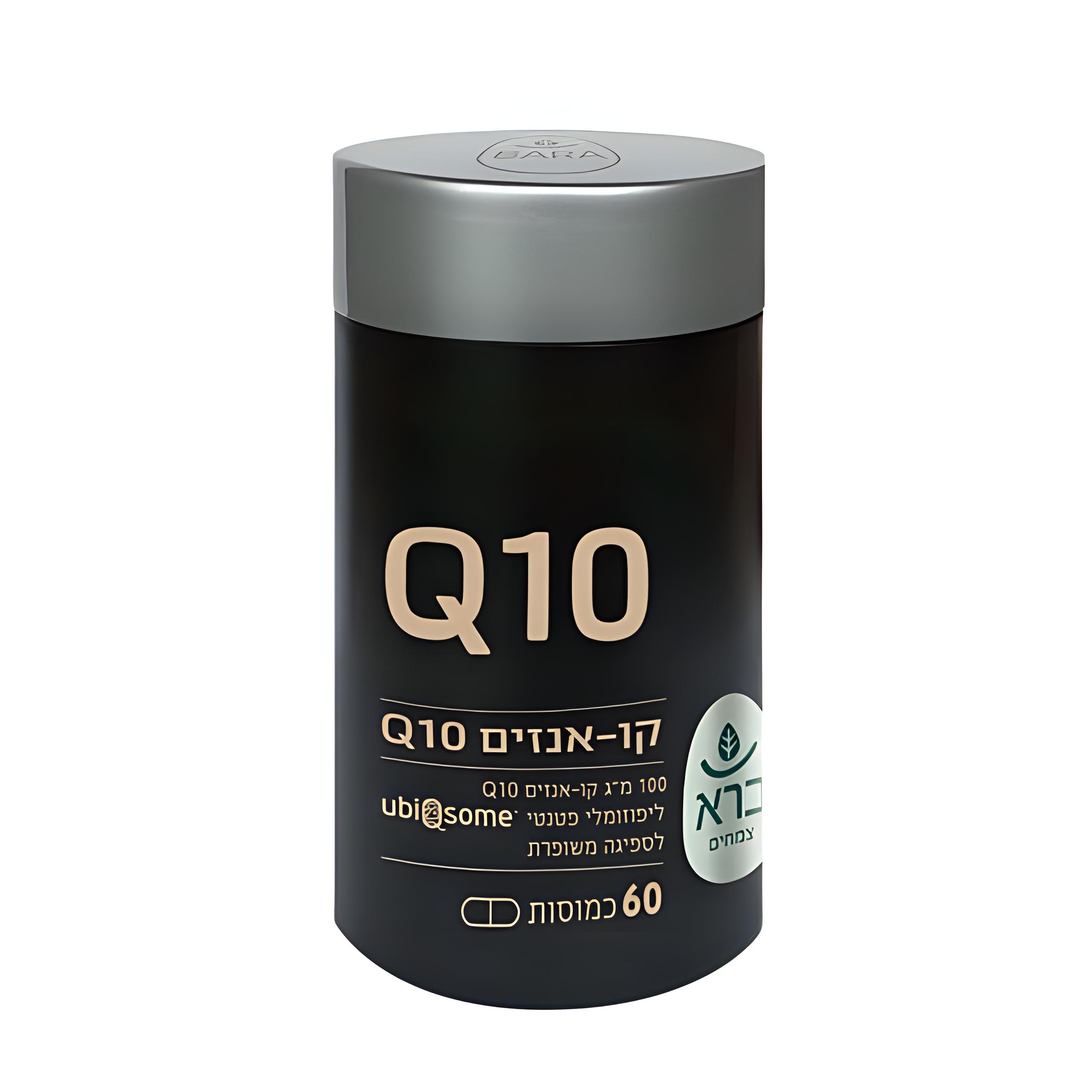כמוסות קו-אנזים - Q10 ליפוזומלי