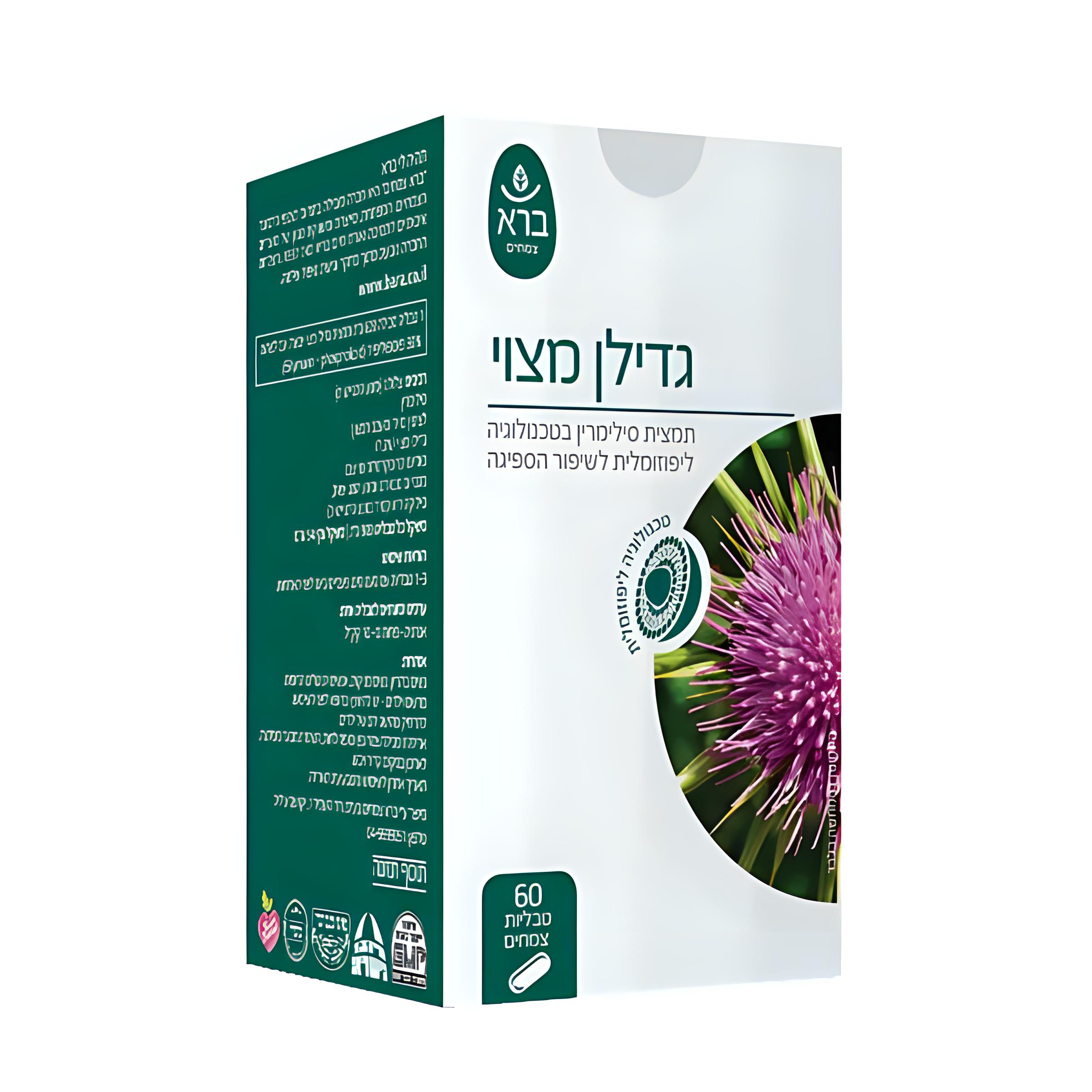 גדילן מצוי ליפוזומלי - סיליבום אפקט