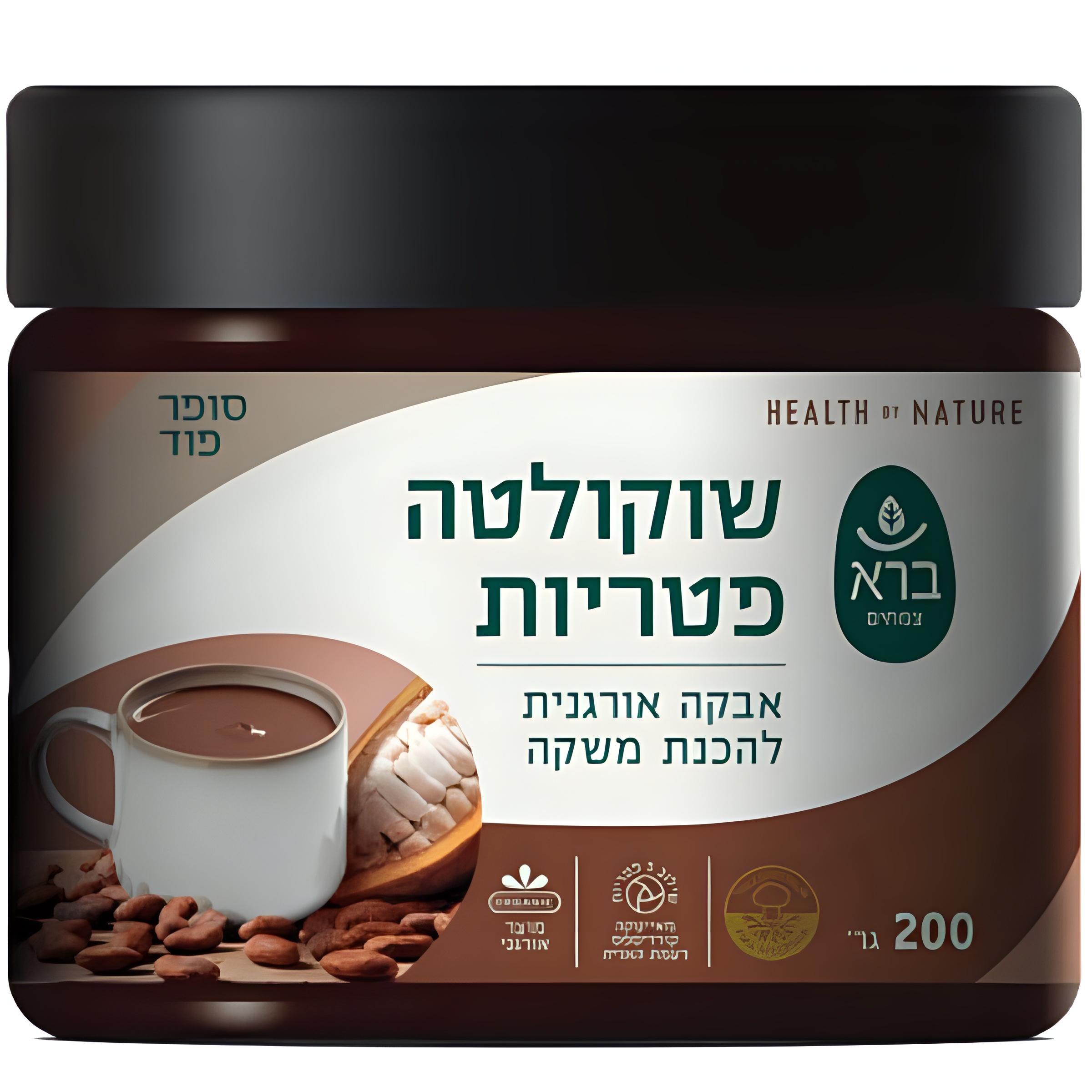אבקה להכנת משקה שוקולטה פטריות