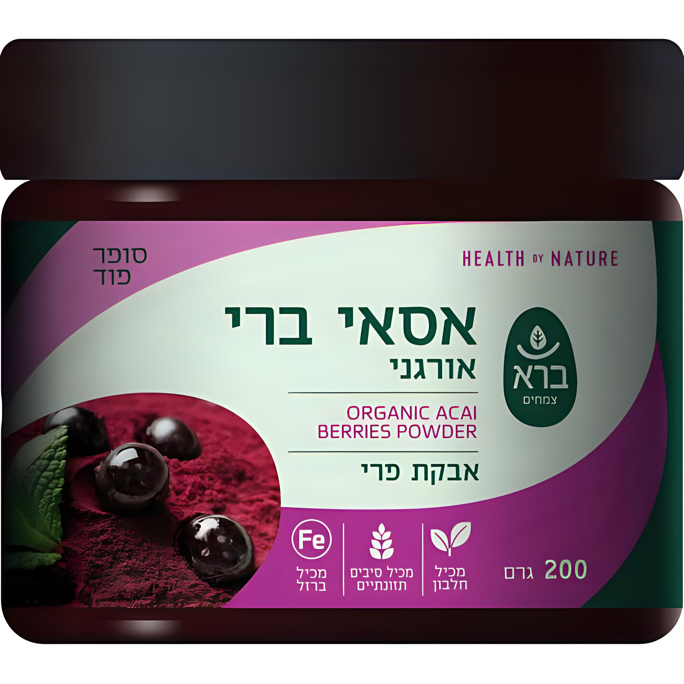 אסאי ברי אורגני - ORGANIC ACAI BERRIES POWDER