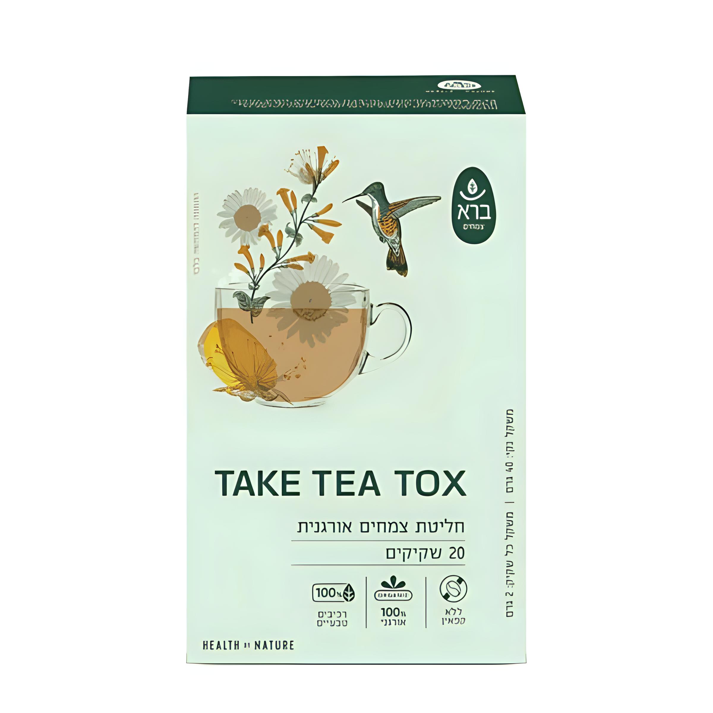  חליטת צמחים אורגנית - TAKE TEA TOX 