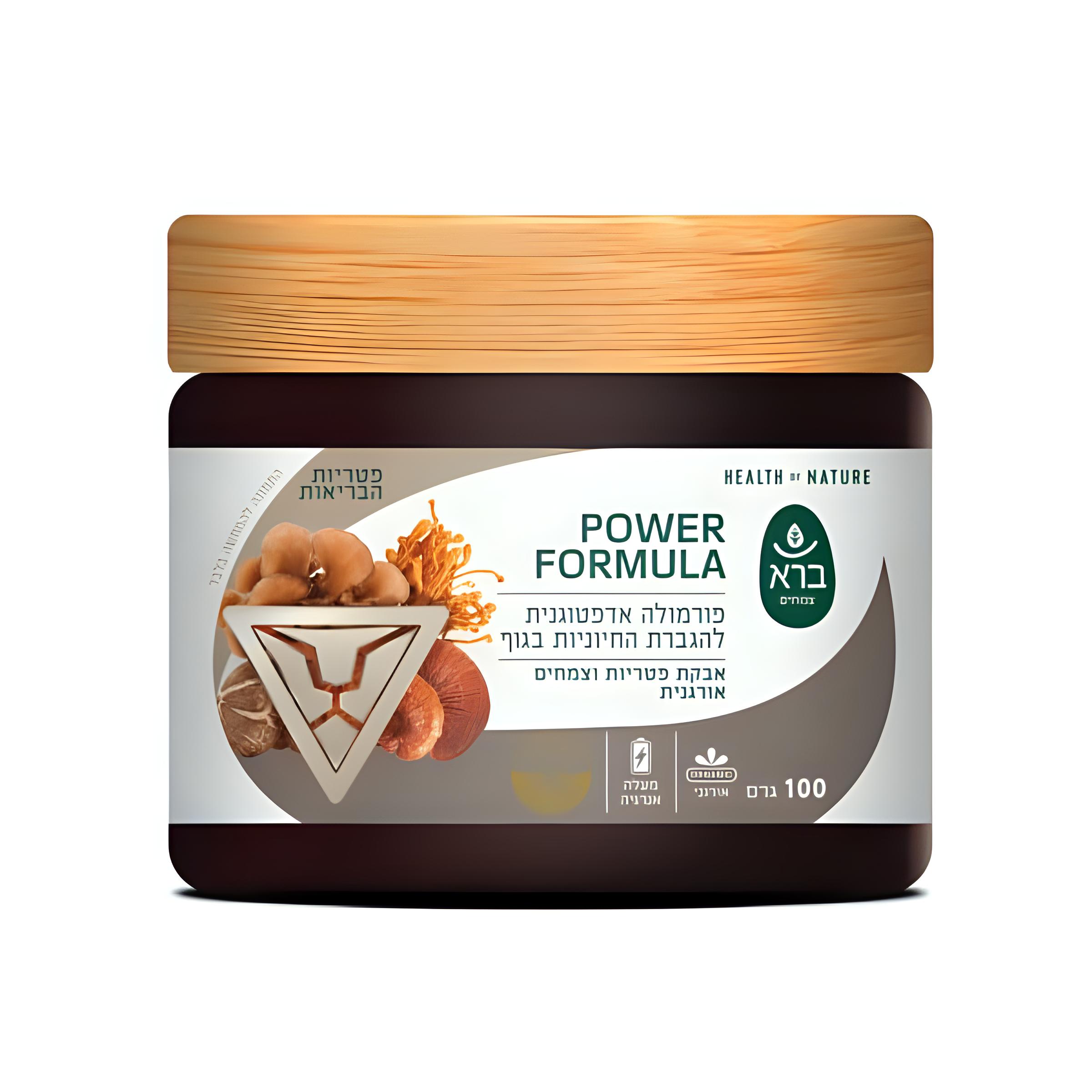 אבקת פורמולת פאוור POWER FORMULA