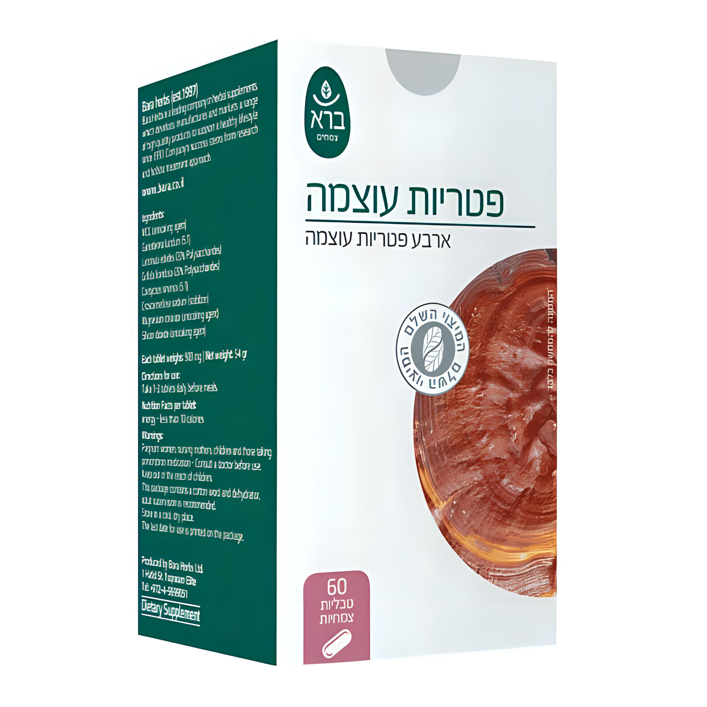 פטריות עוצמה