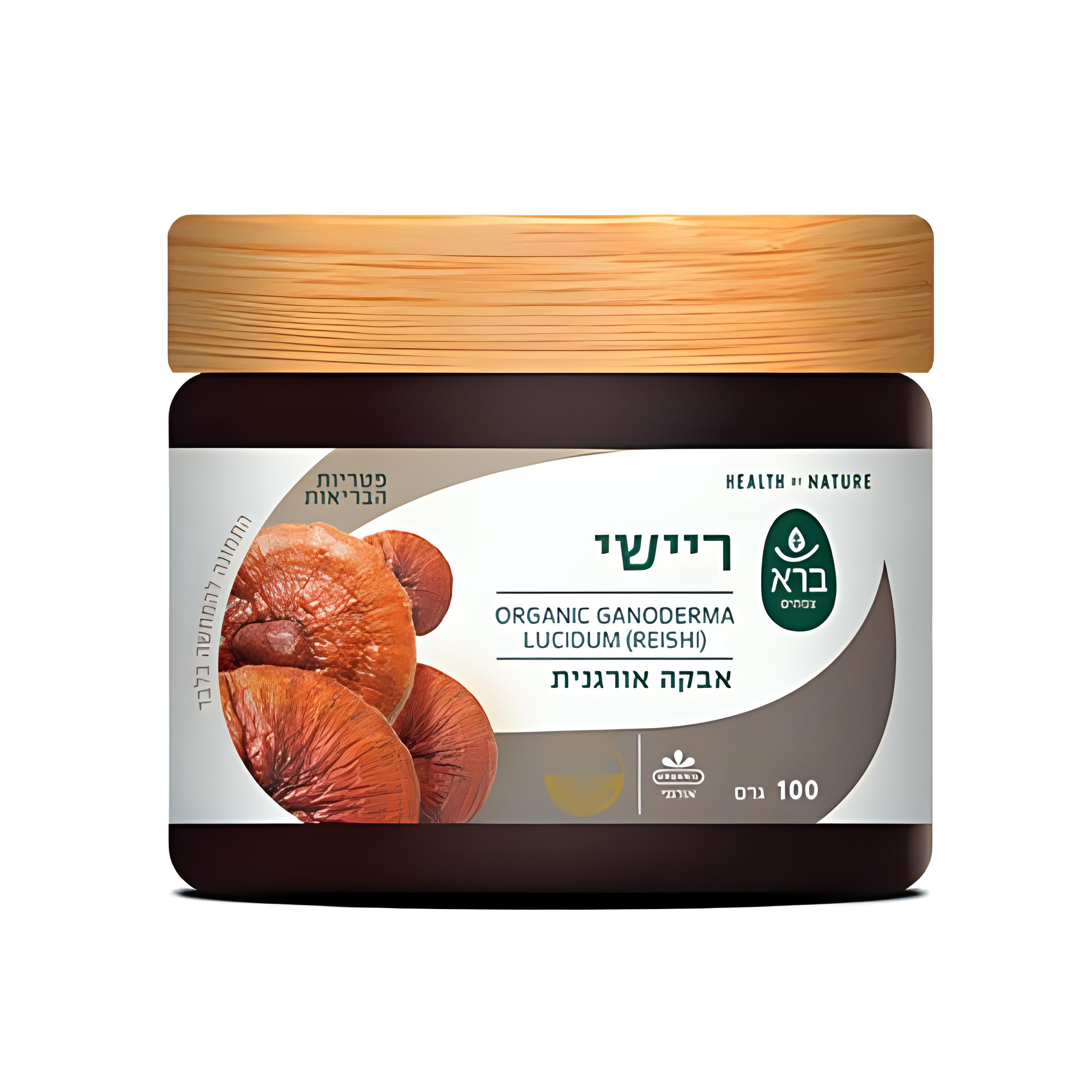 אבקת ריישי Ganoderma lucidum