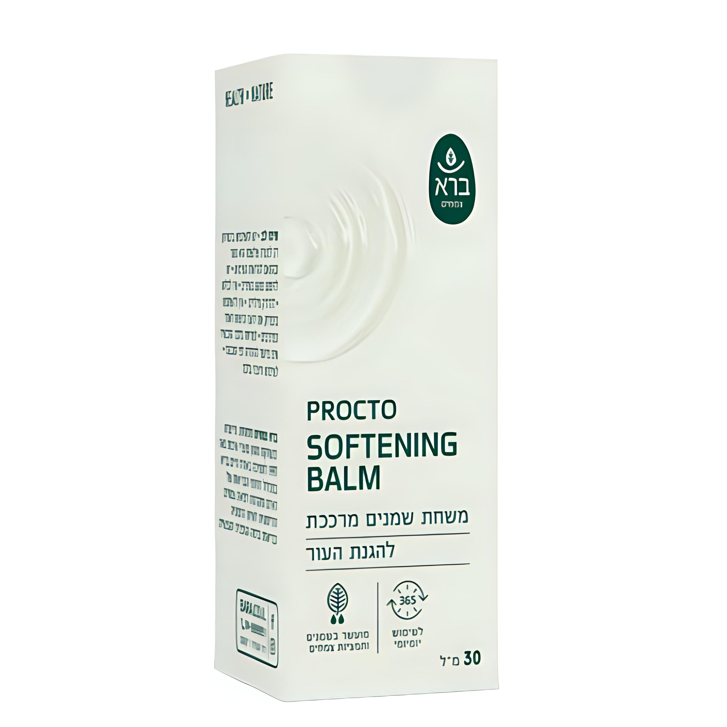 משחת שמנים מרככת להרגעת העור Procto Softening Balm