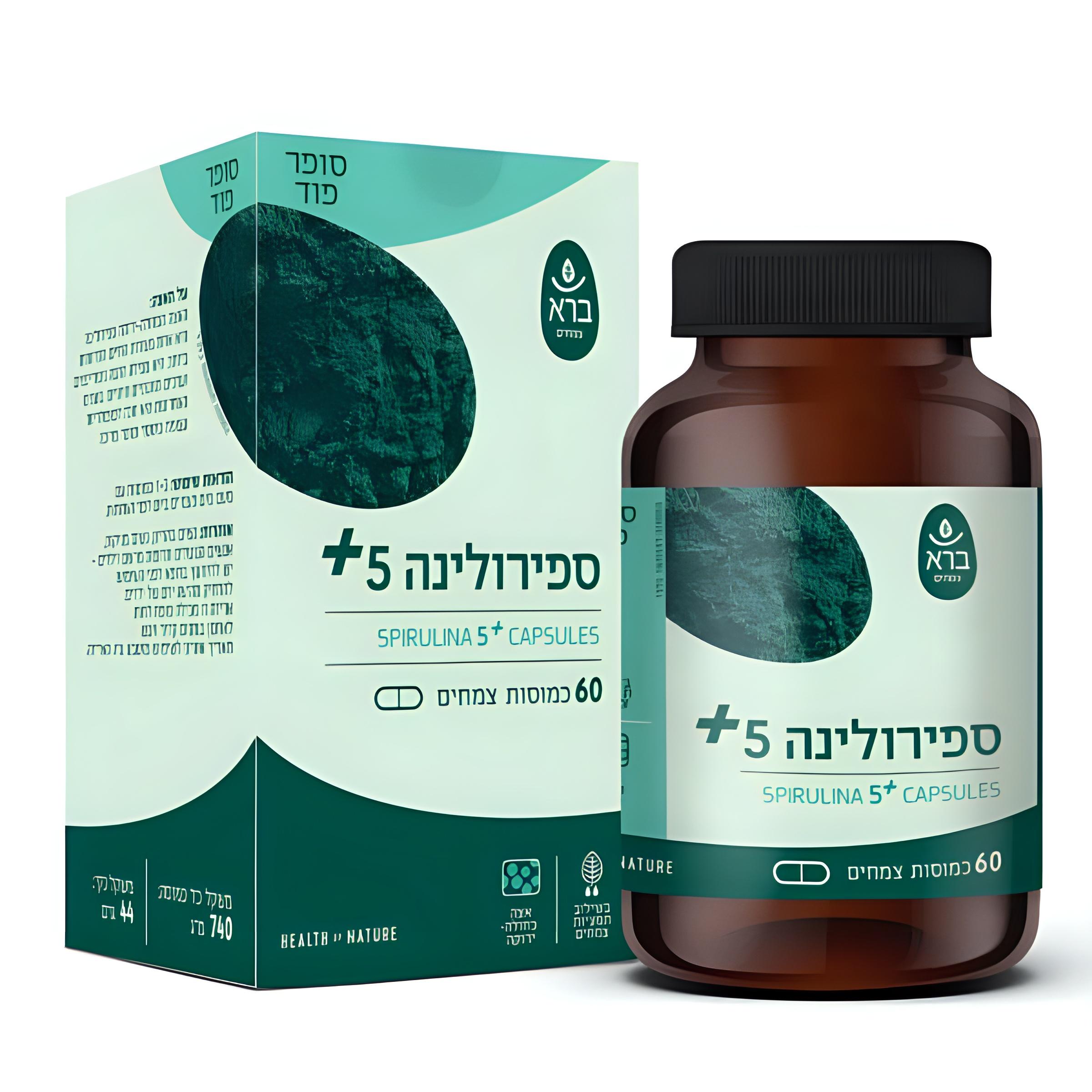 ספירולינה 5 פלוס