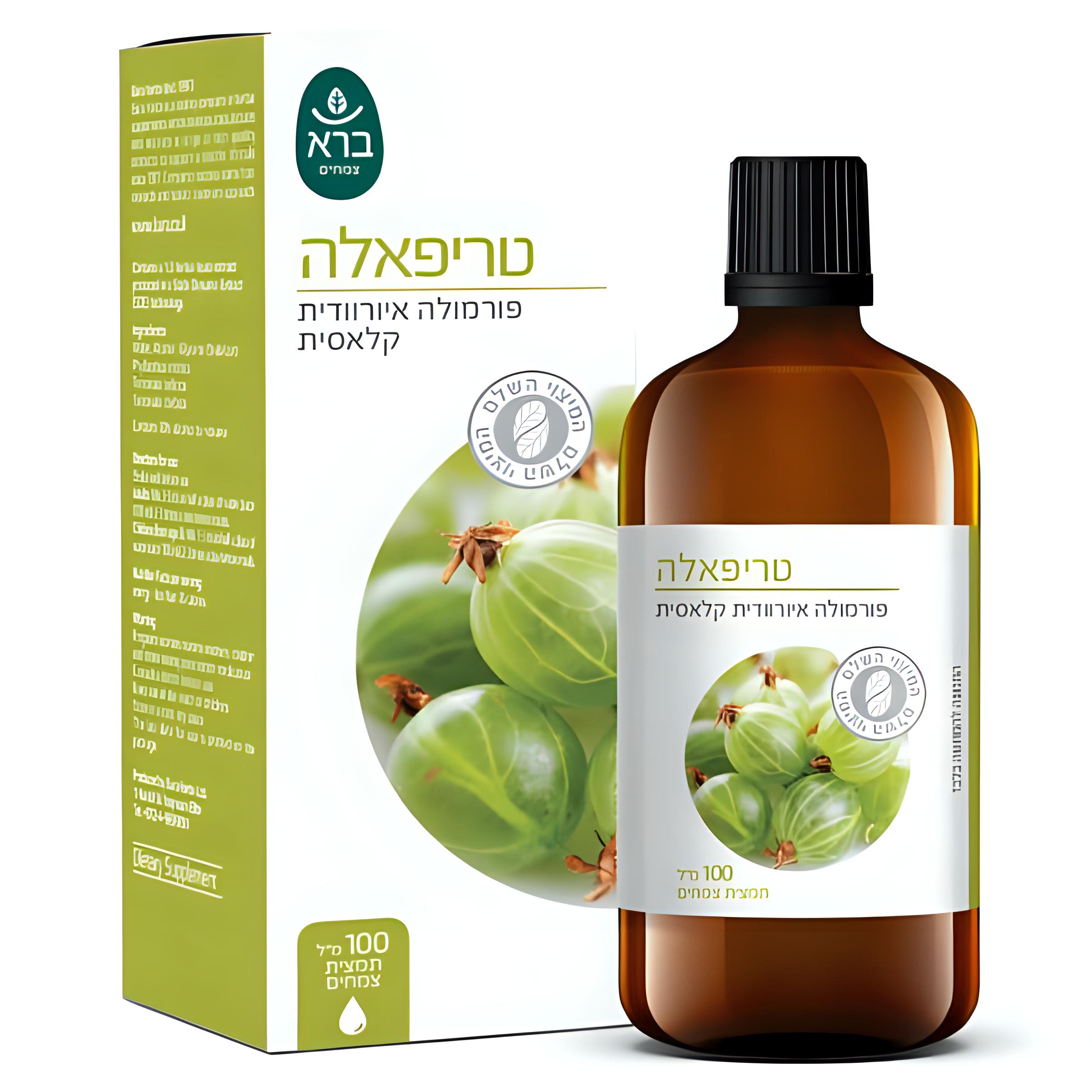 תמצית טריפאלה