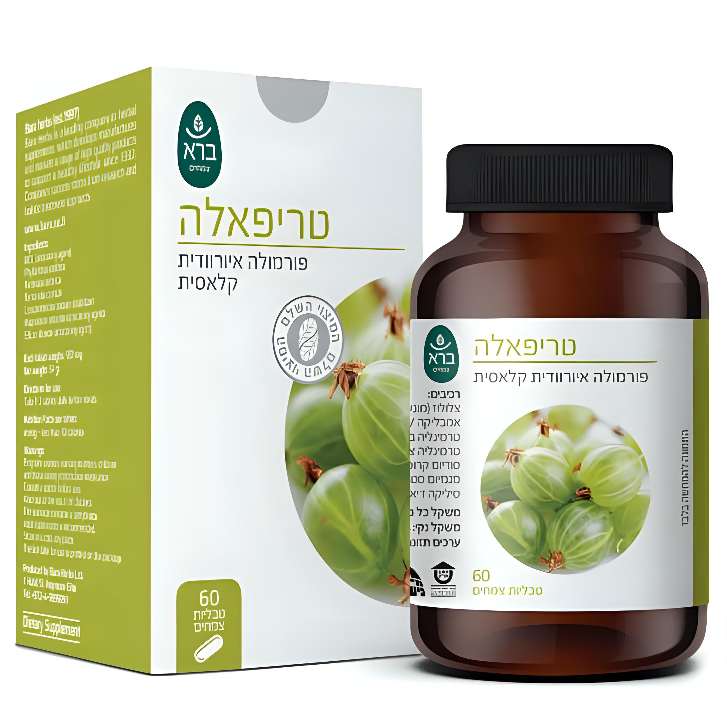 טריפאלה
