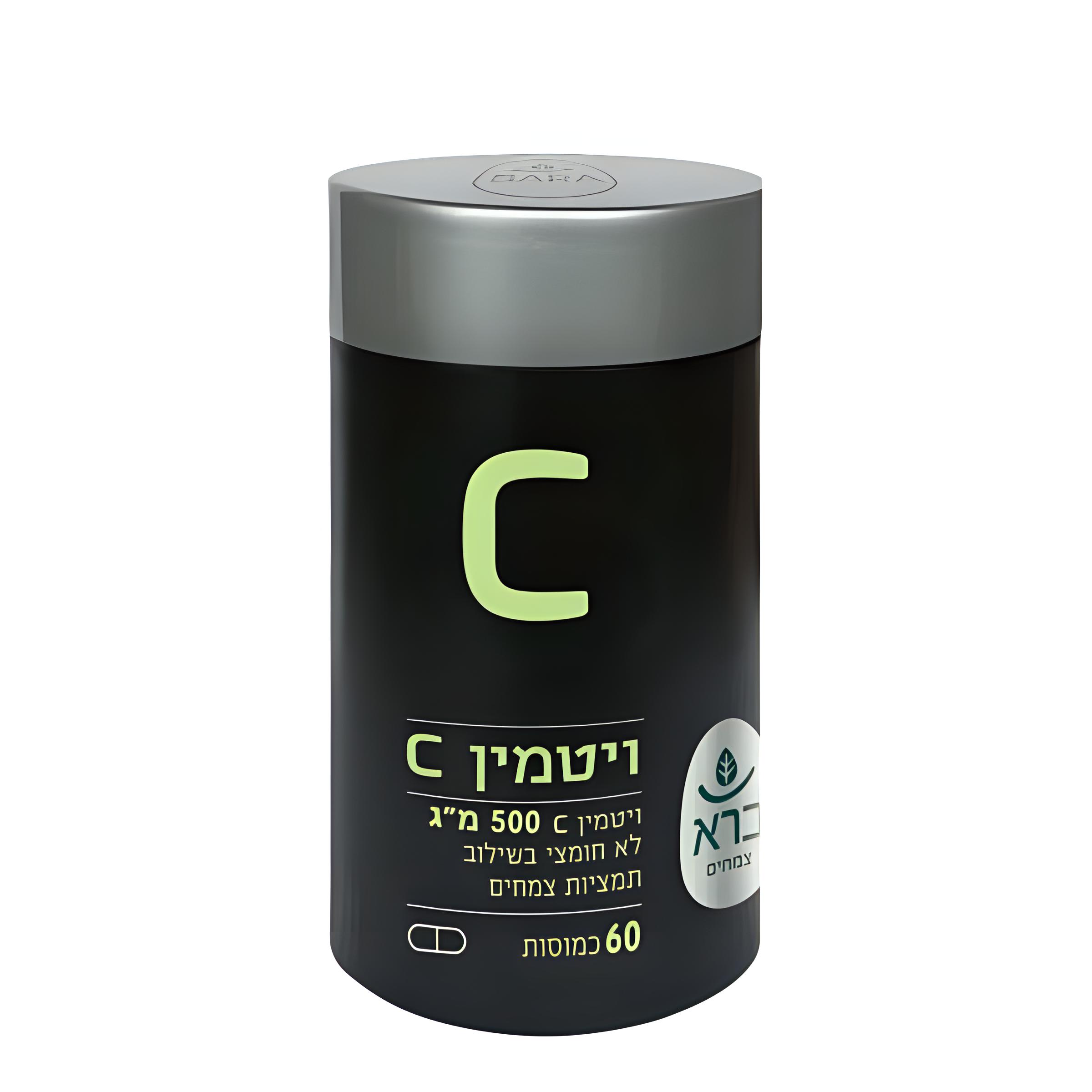 ויטמין C - (60 כמוסות)