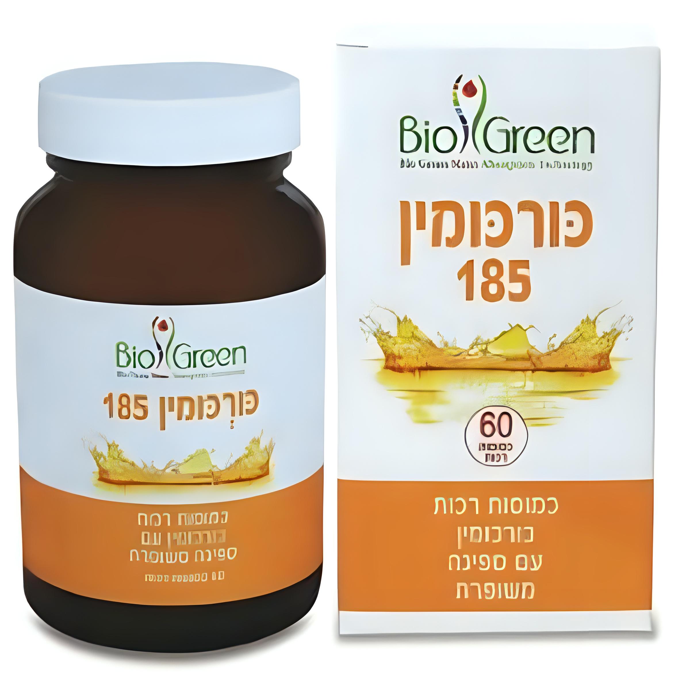 כורכומין 185