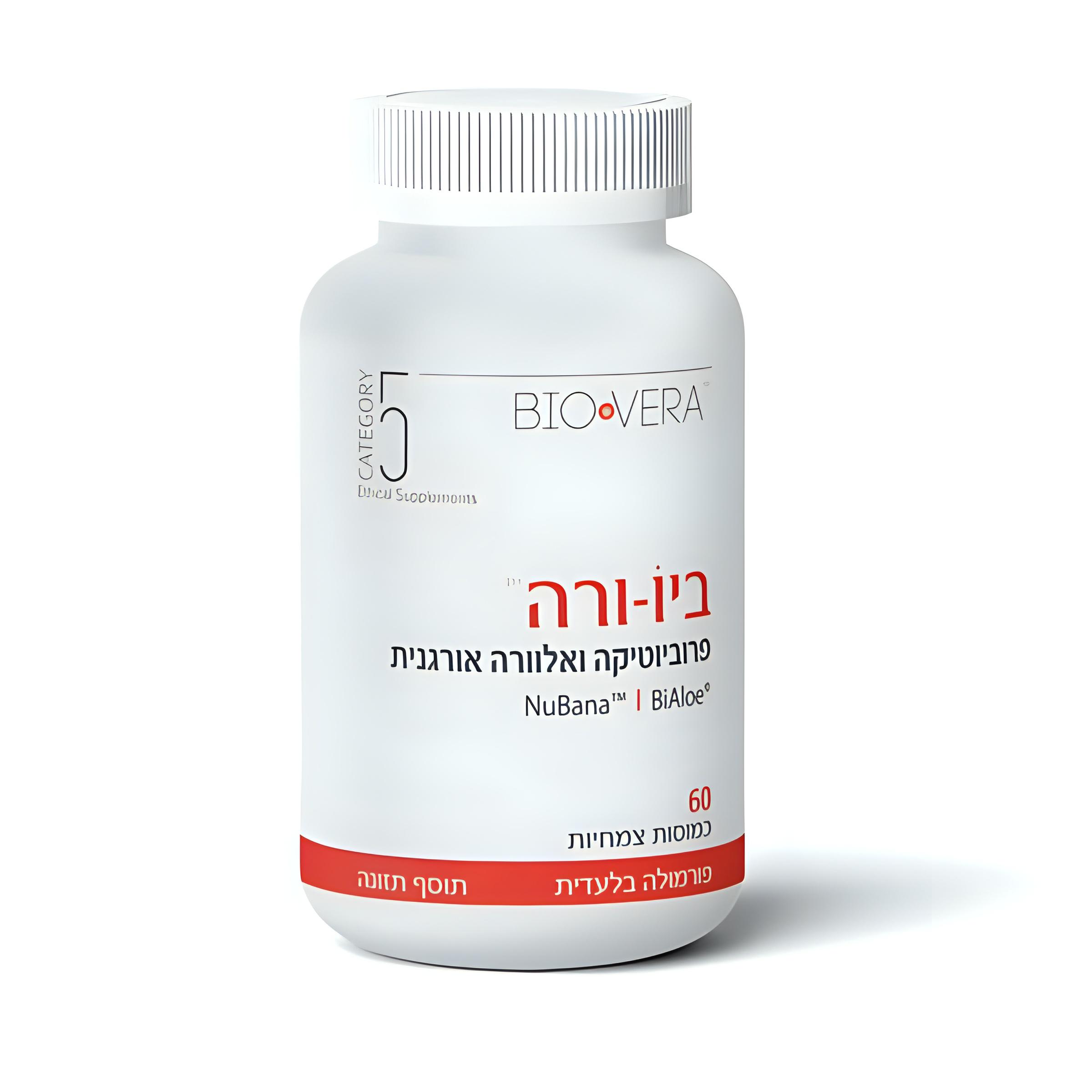 ביו-ורה